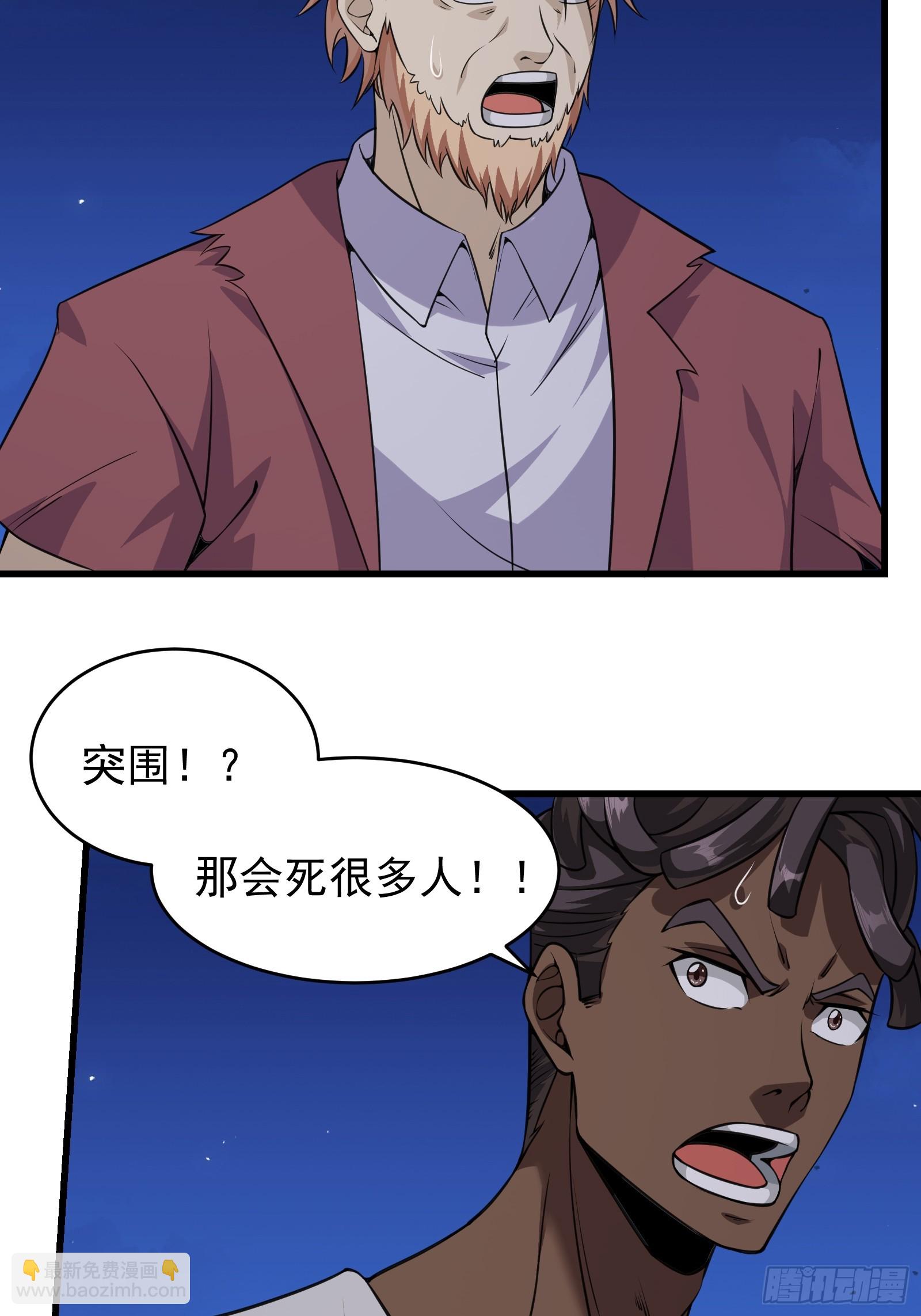 311 大洋彼岸-第331话