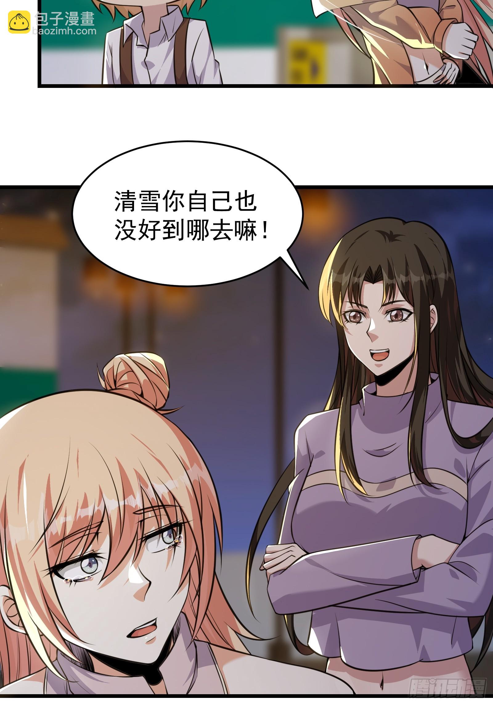 311 大洋彼岸-第331话