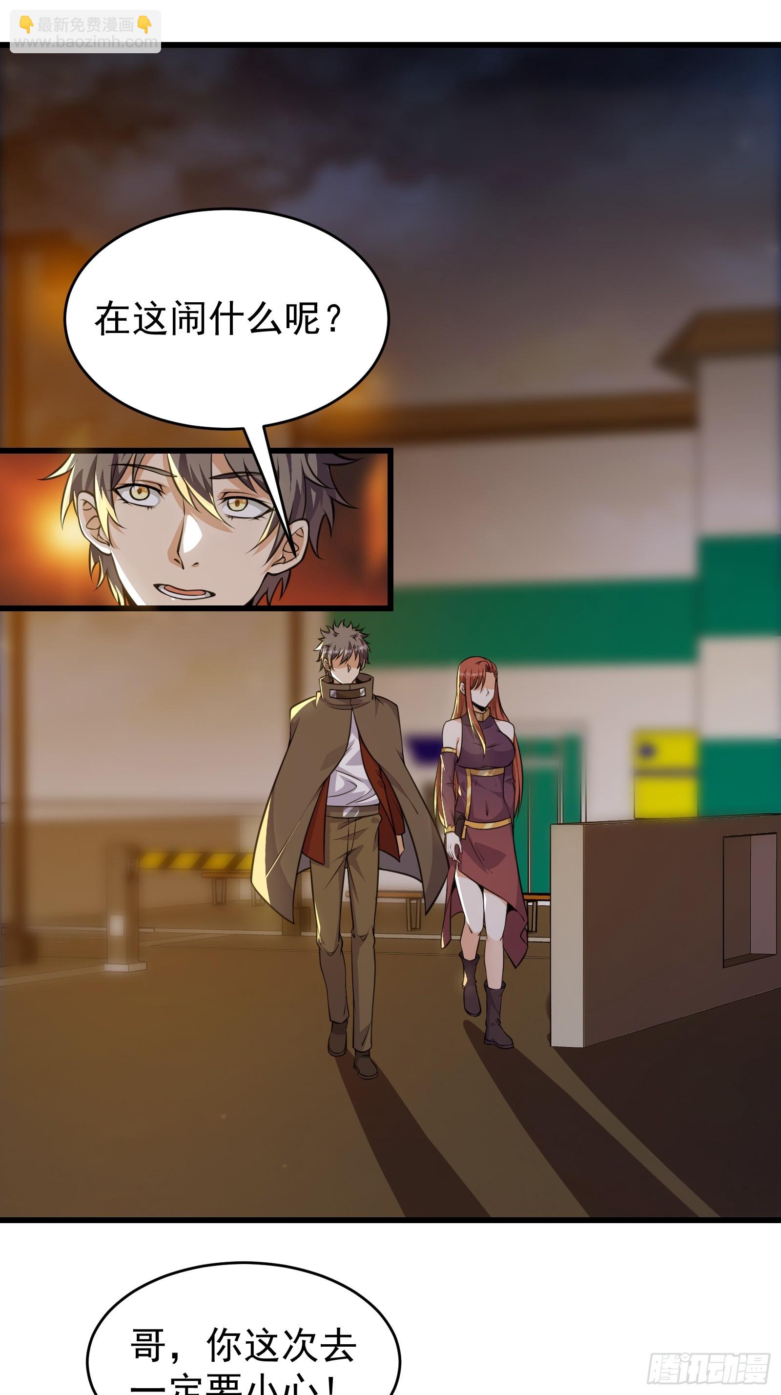 311 大洋彼岸-第331话