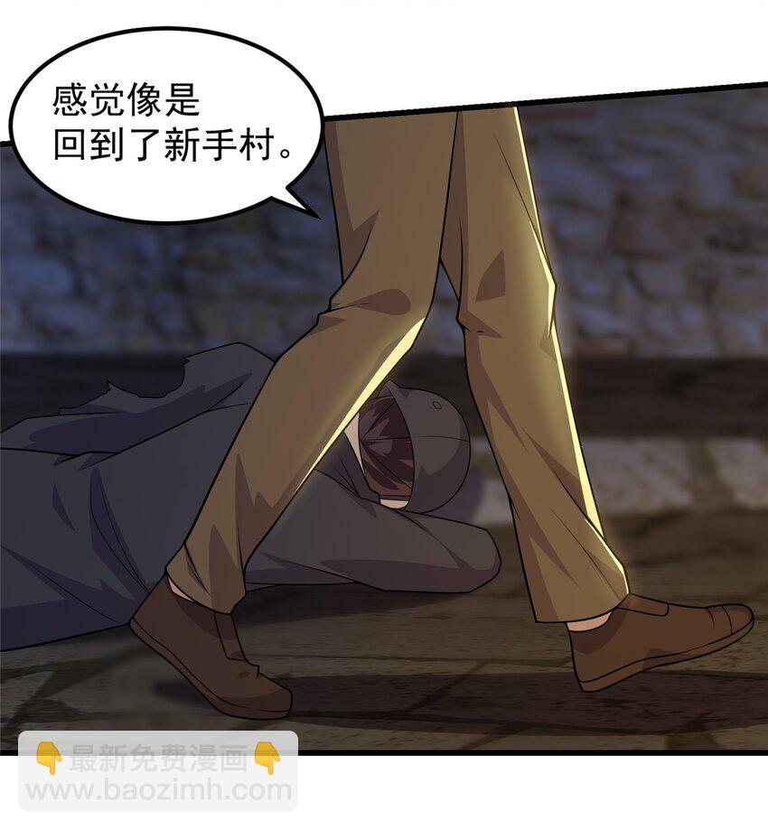 312 全能救世主-第313话
