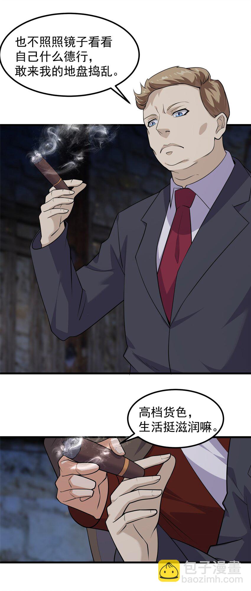 312 全能救世主-第313话