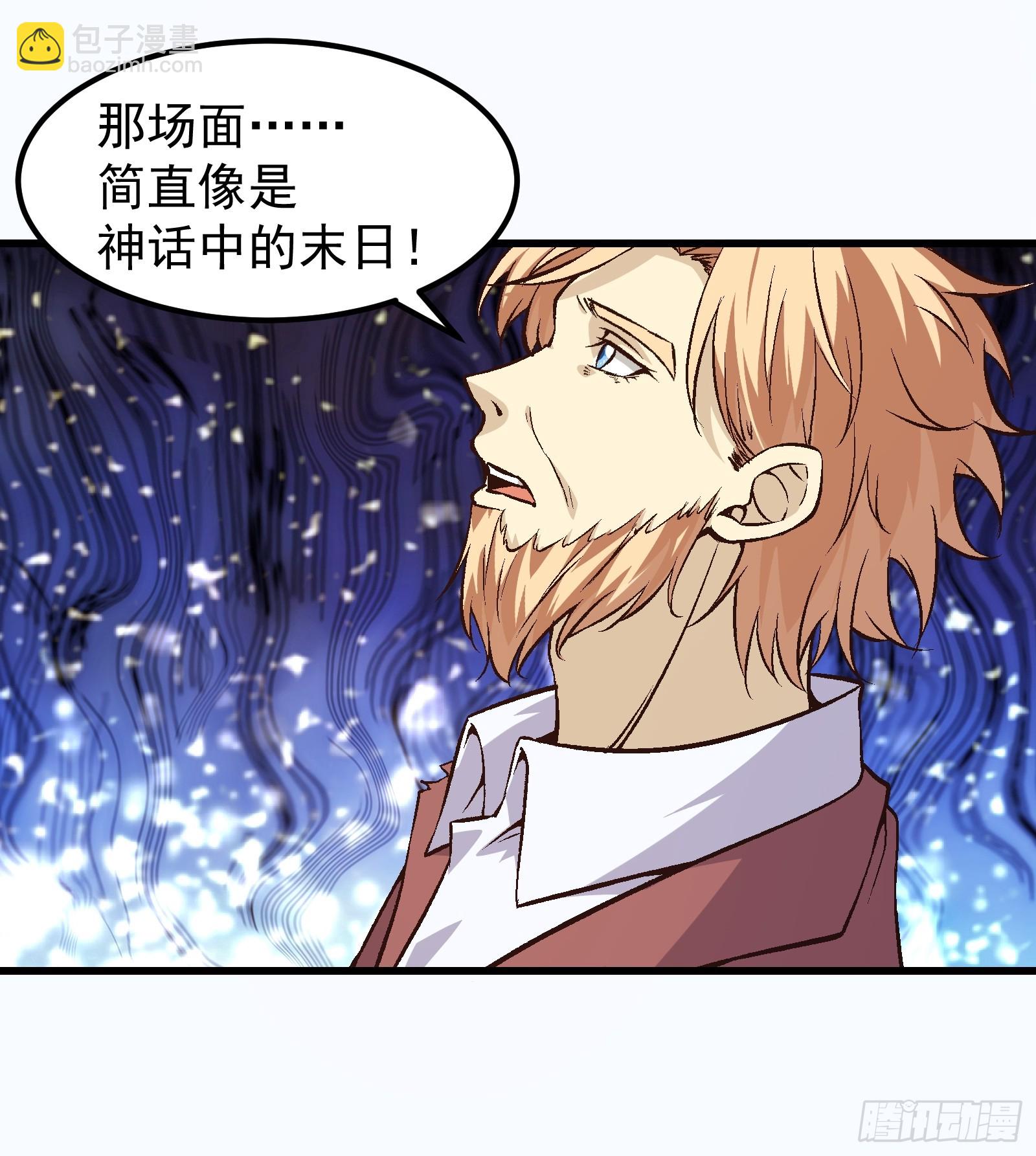 313 白房子-第333话