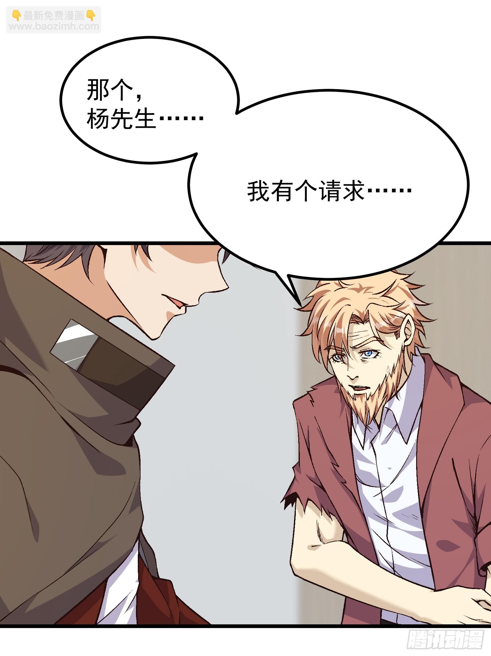 313 白房子-第333话