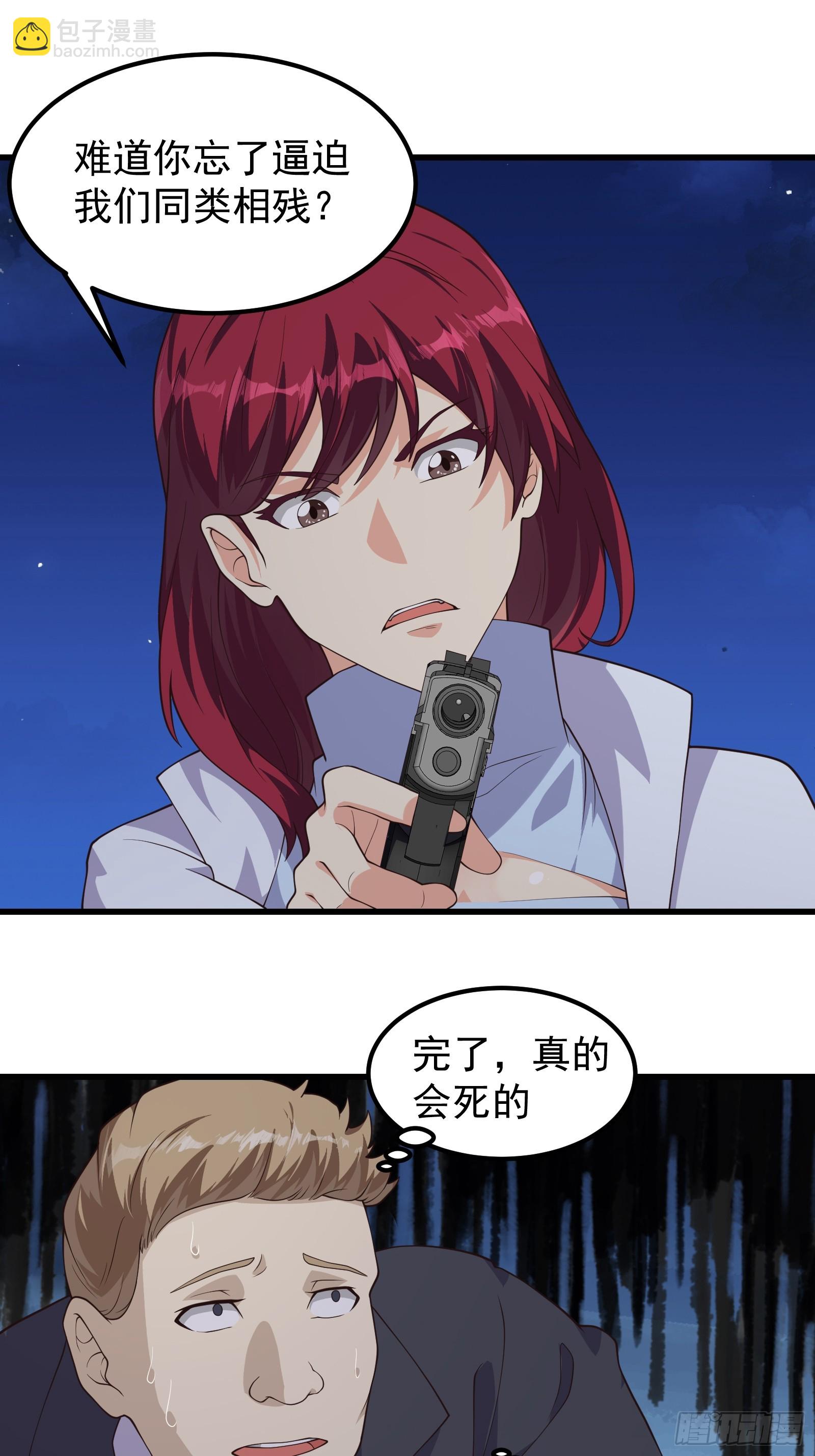 315 我们有一样的目标-第335话