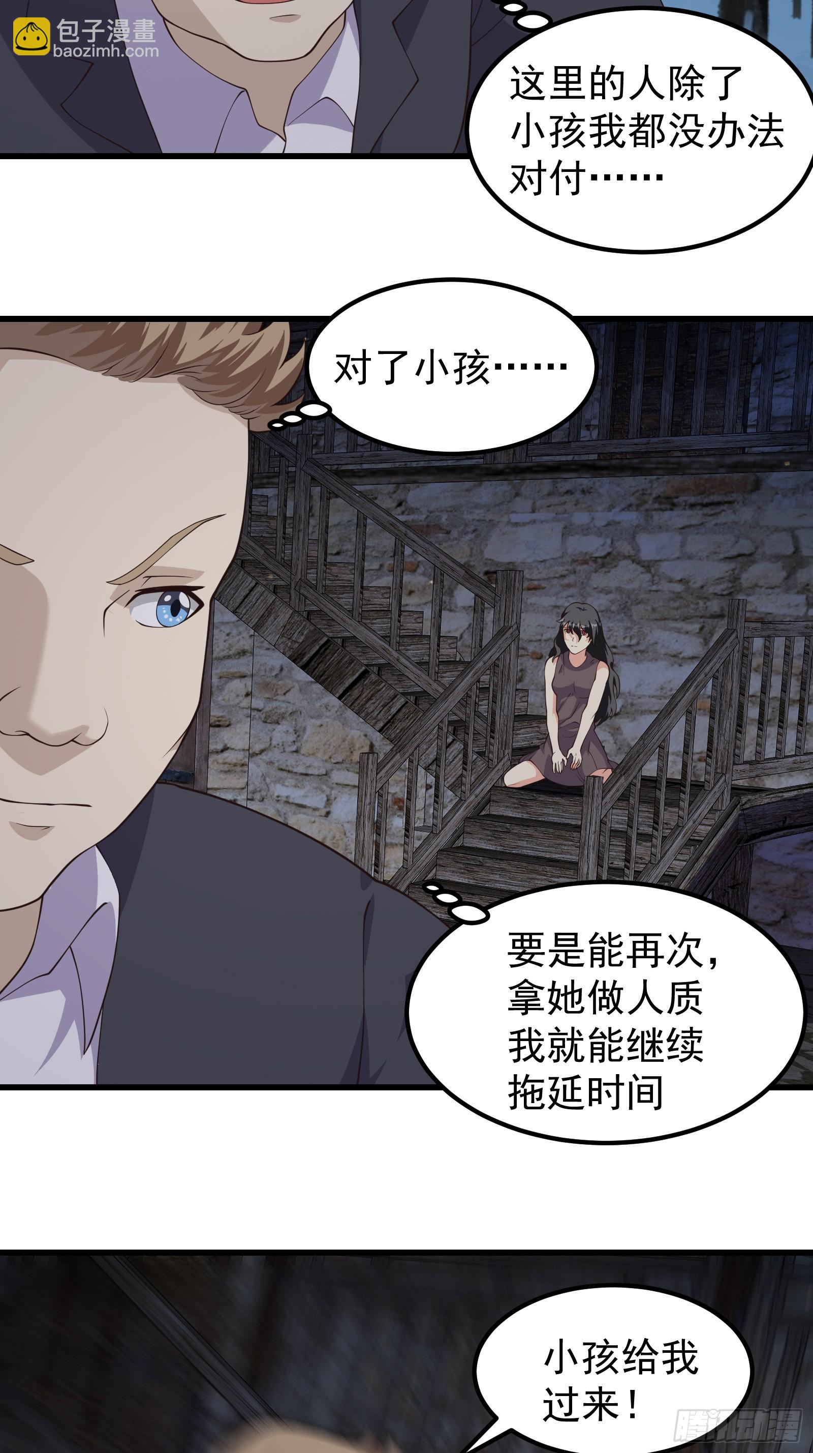 315 我们有一样的目标-第335话