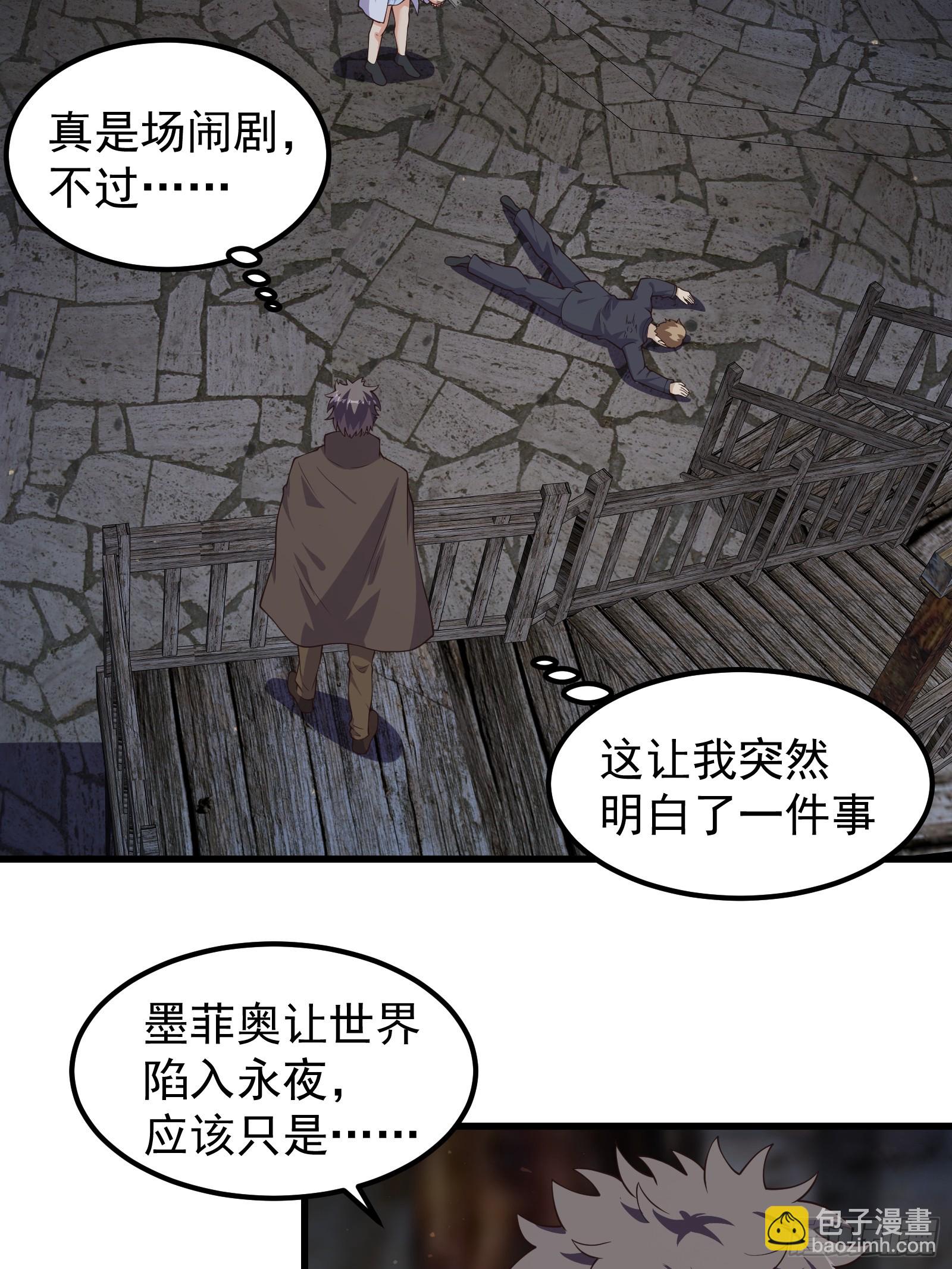 315 我们有一样的目标-第335话