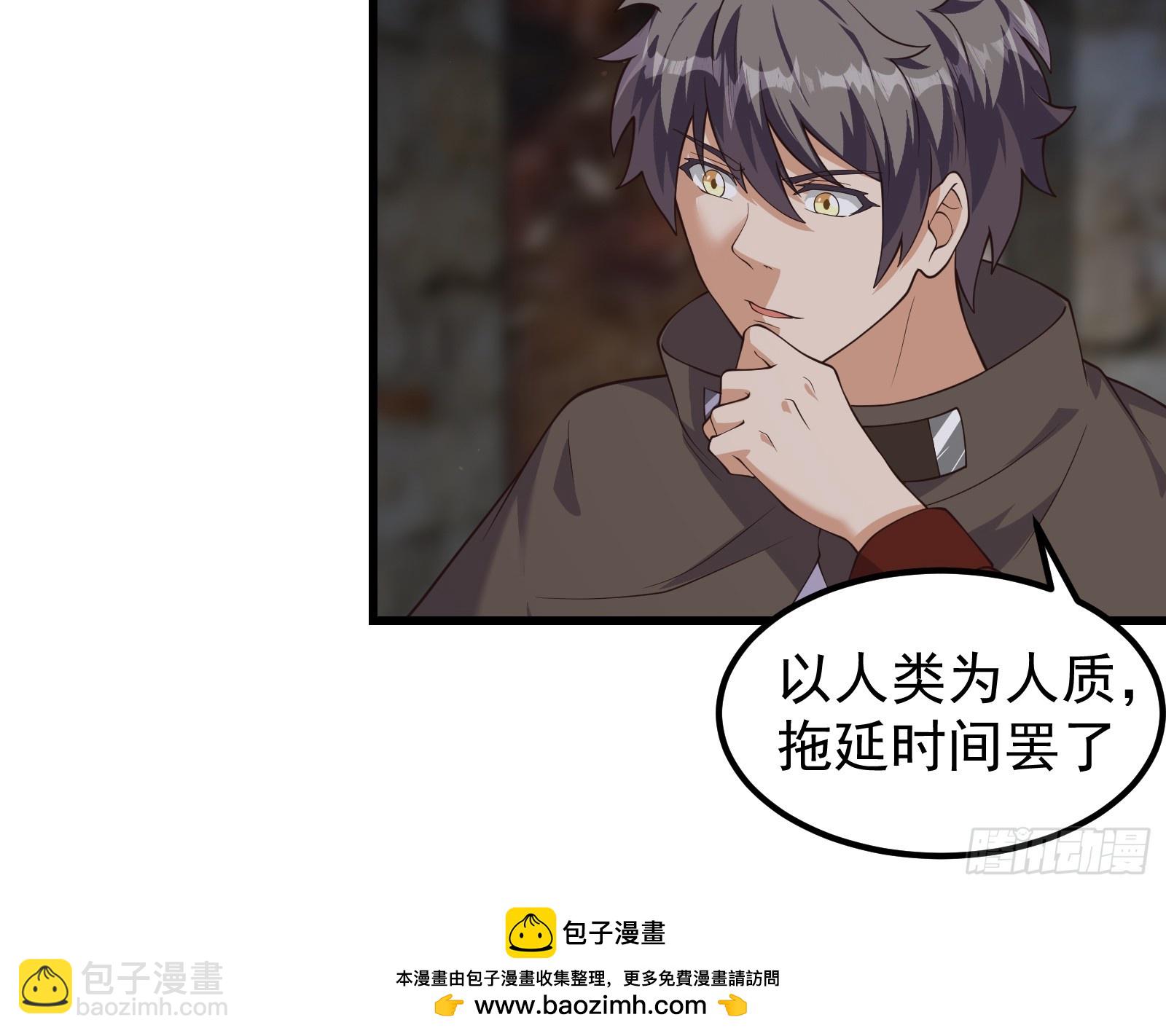 315 我们有一样的目标-第335话