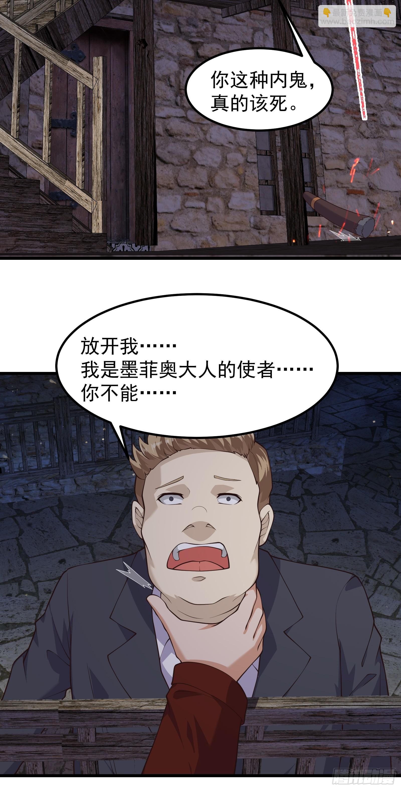 315 我们有一样的目标-第335话
