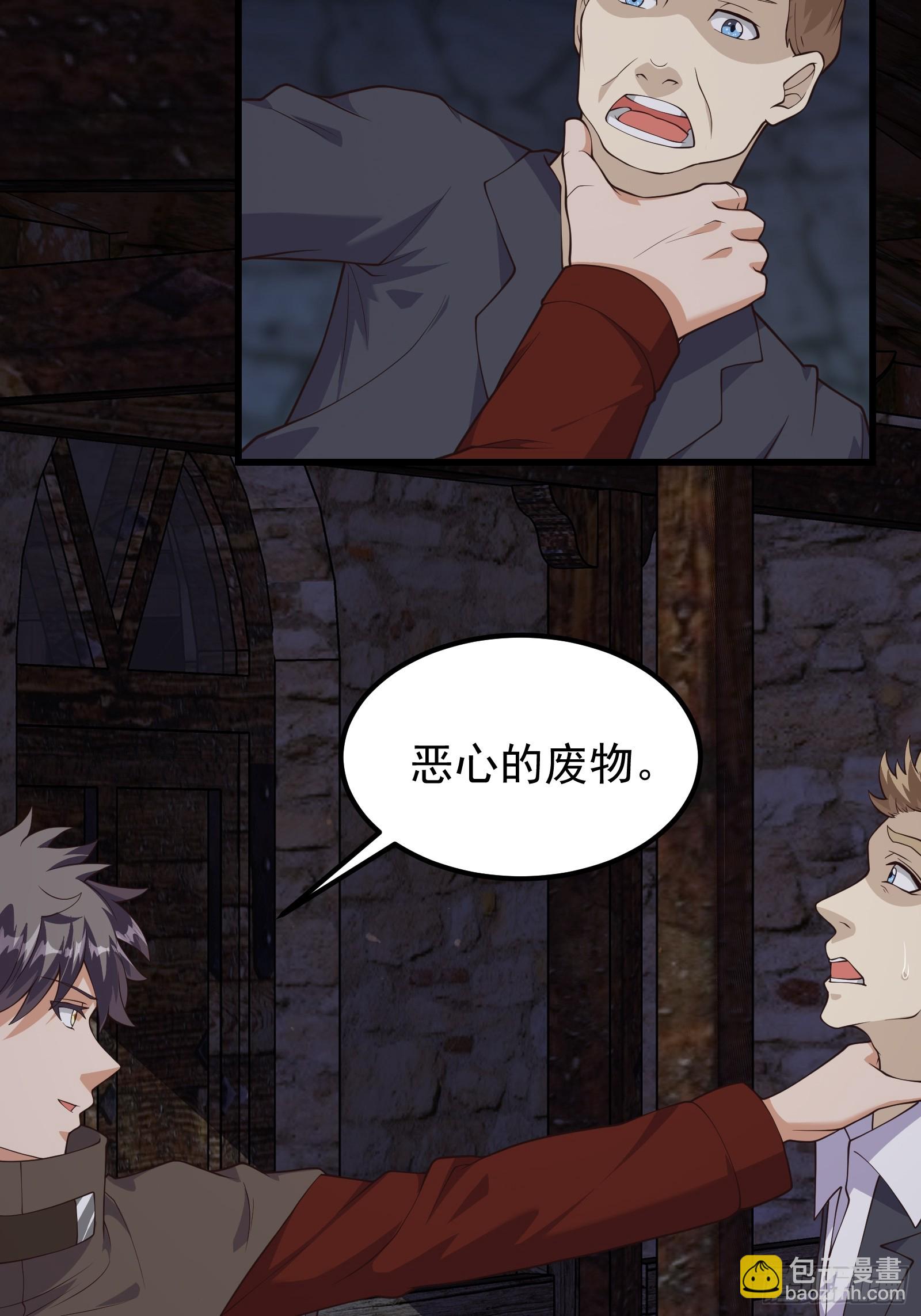 315 我们有一样的目标-第335话