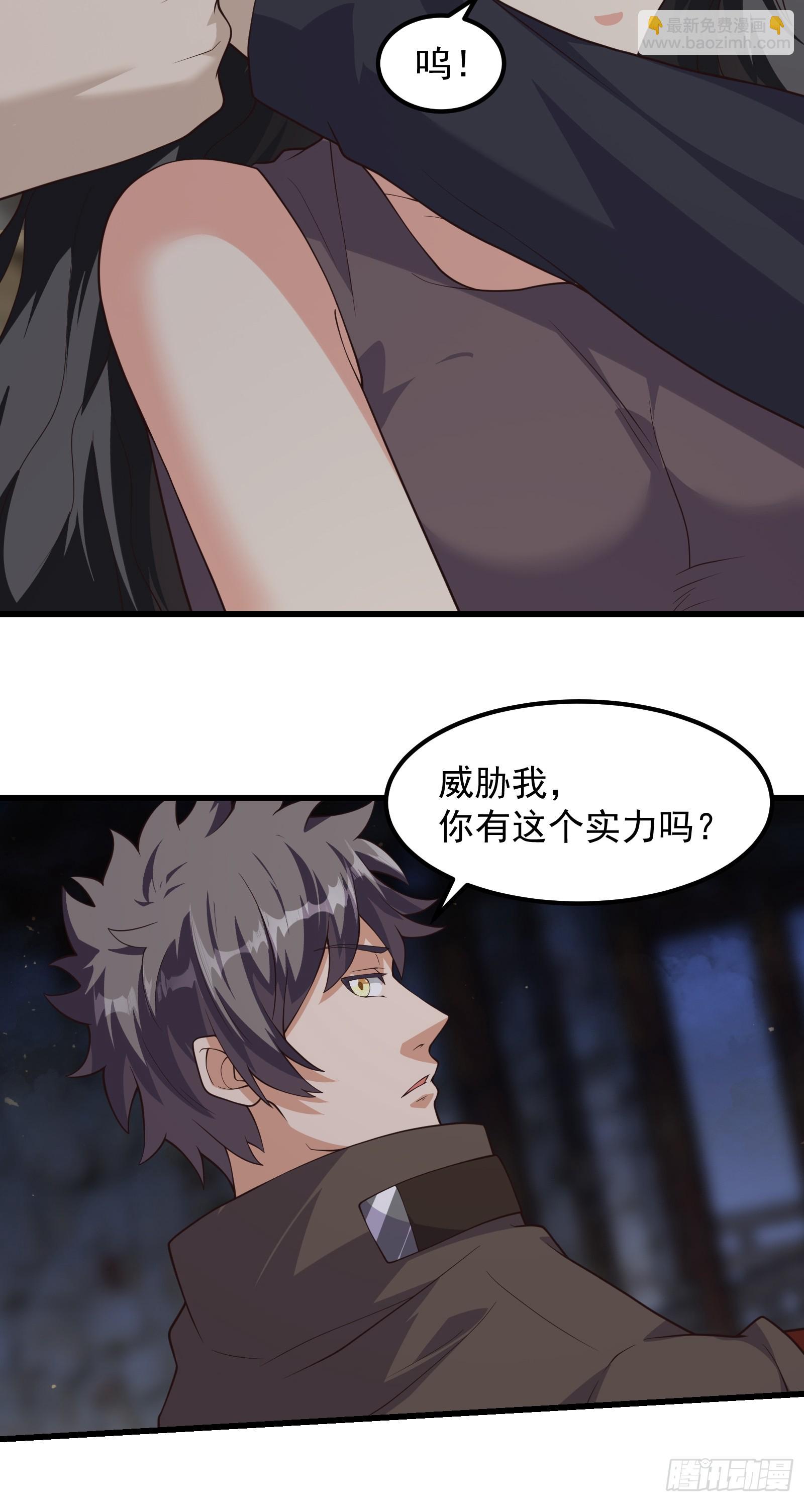 315 我们有一样的目标-第335话