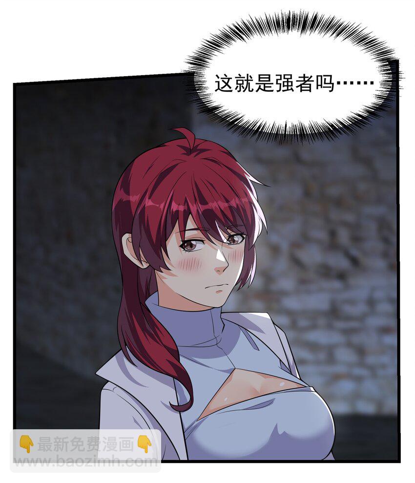 314 跨洋收后宫？-第315话