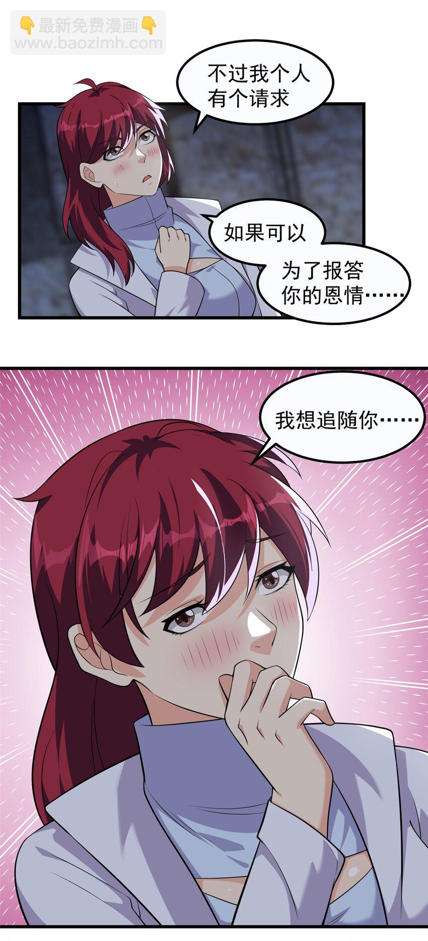 314 跨洋收后宫？-第315话