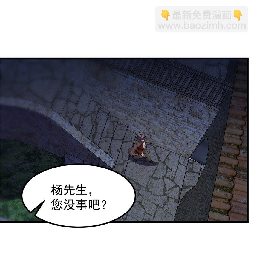 314 跨洋收后宫？-第315话