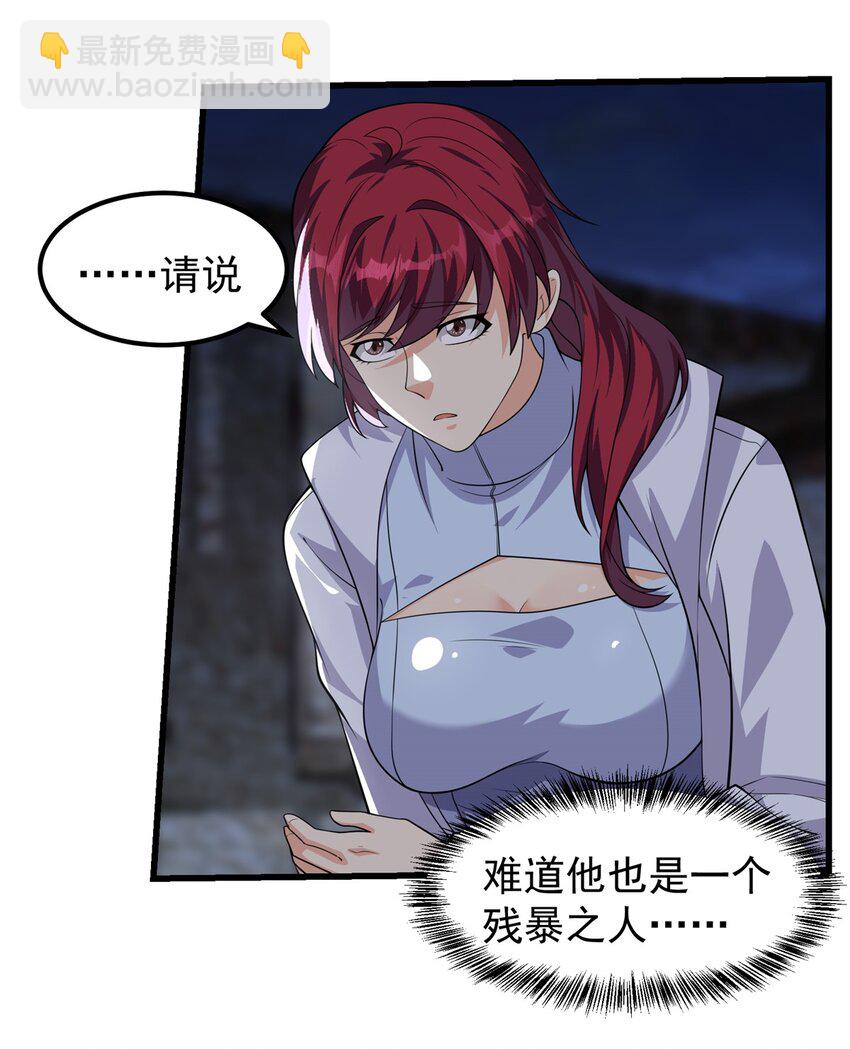 314 跨洋收后宫？-第315话