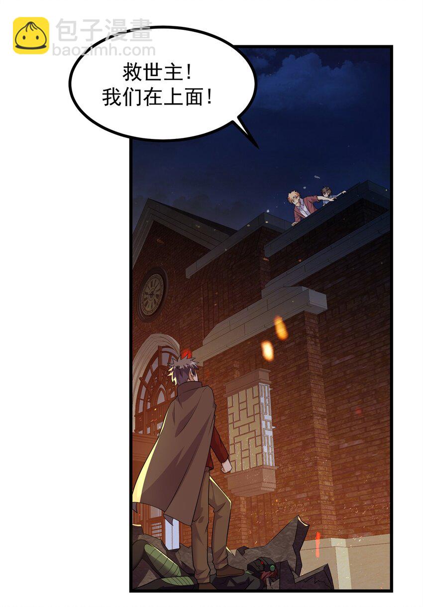 316 若是一去不回-第317话