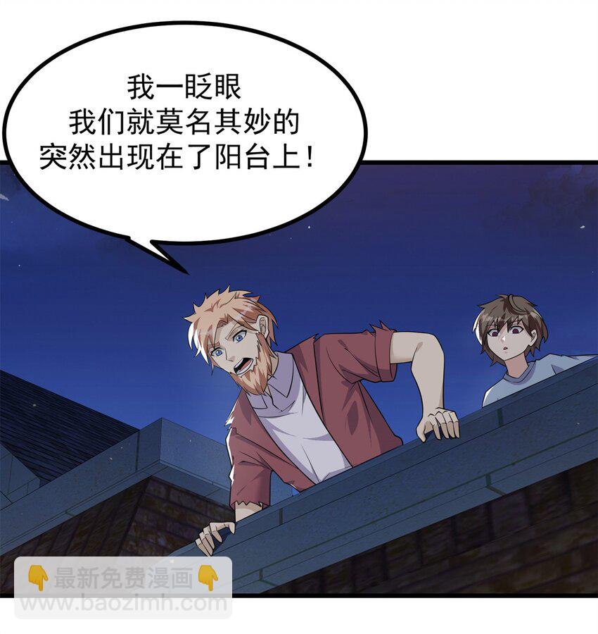 316 若是一去不回-第317话