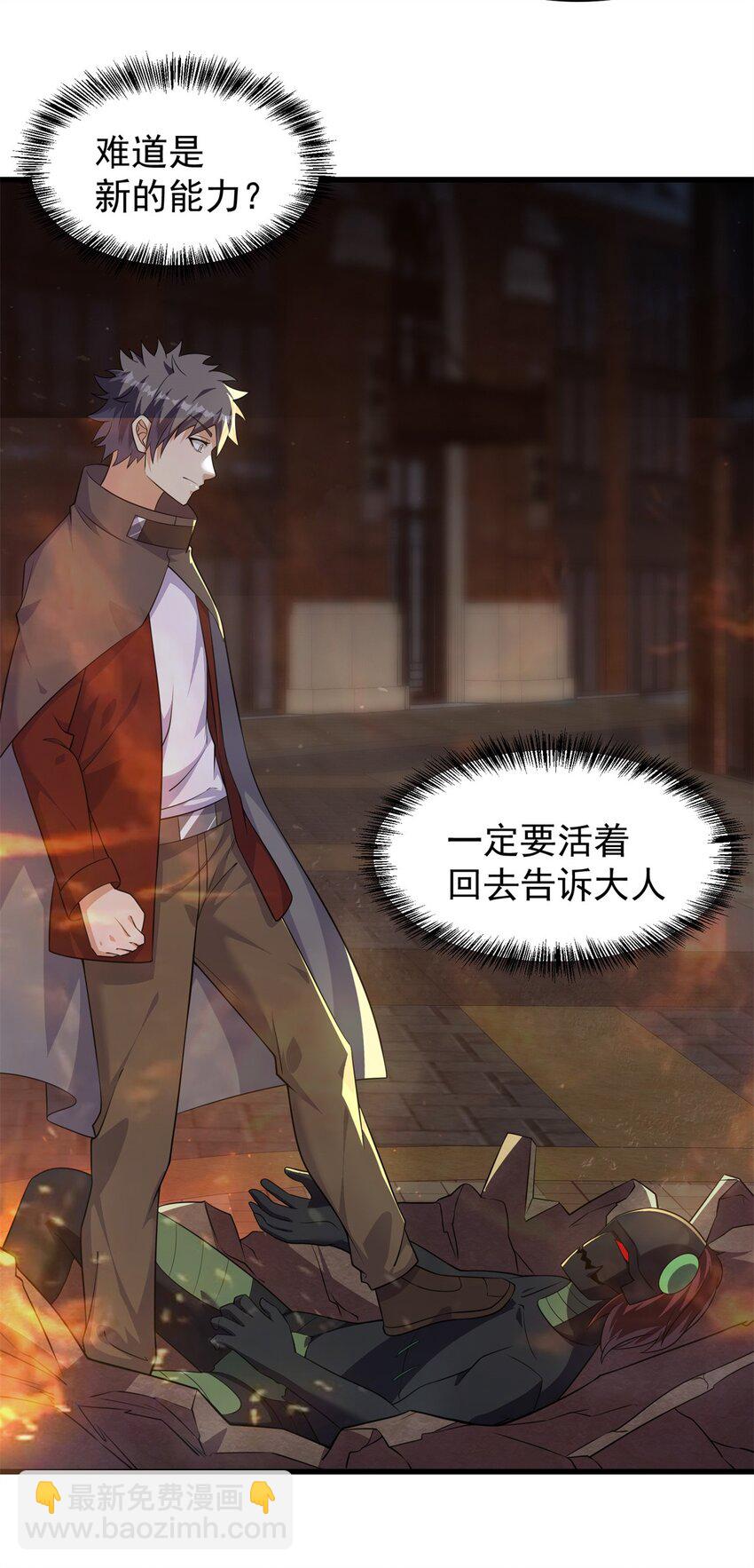 316 若是一去不回-第317话