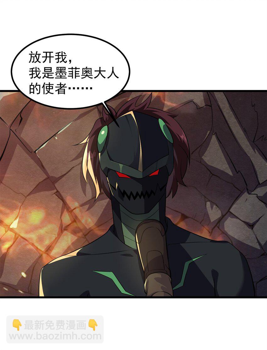 316 若是一去不回-第317话