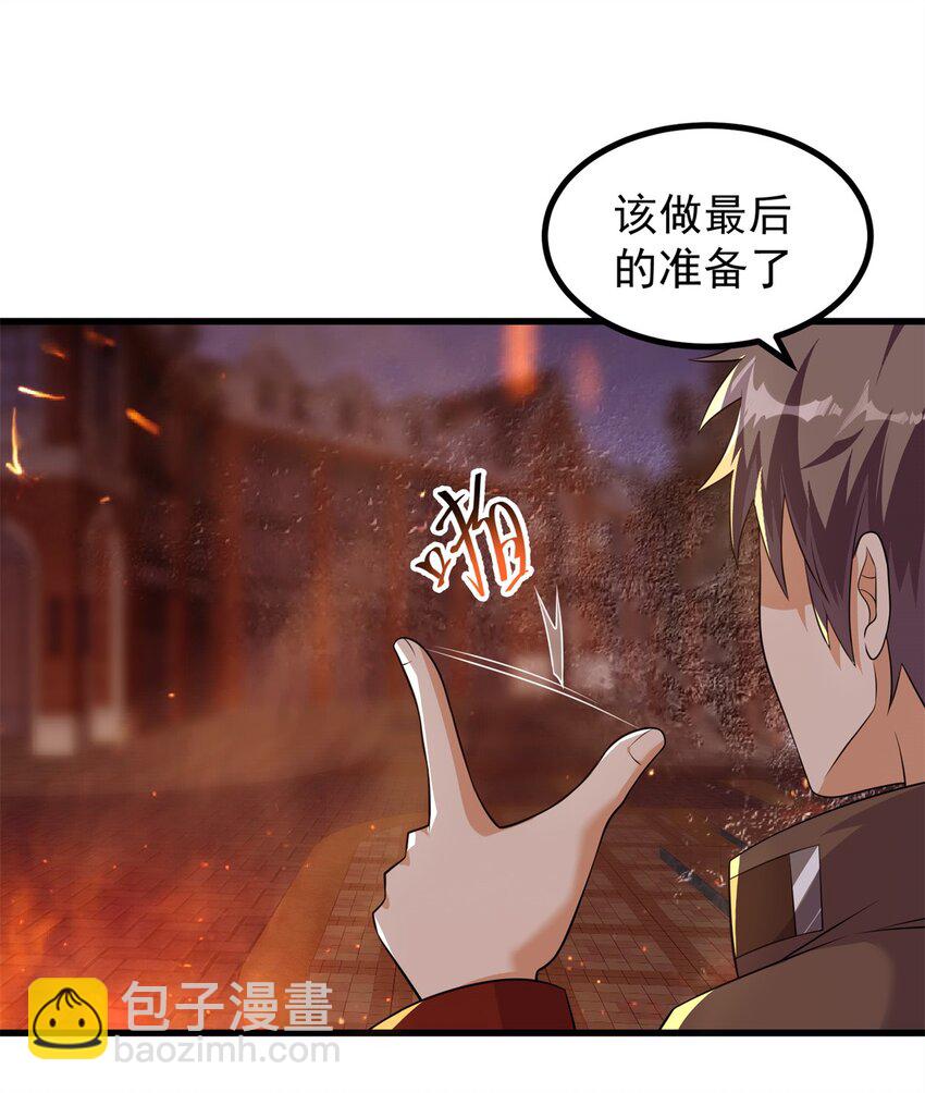 316 若是一去不回-第317话