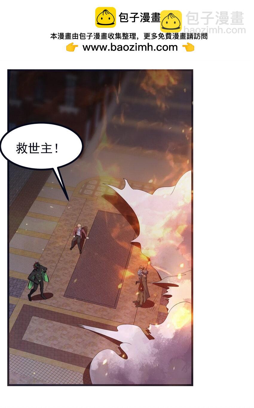 316 若是一去不回-第317话