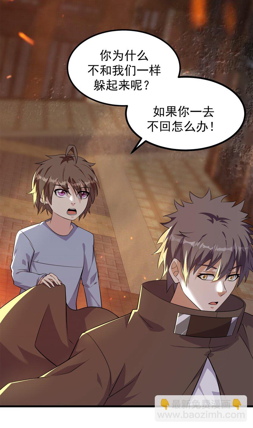 316 若是一去不回-第317话