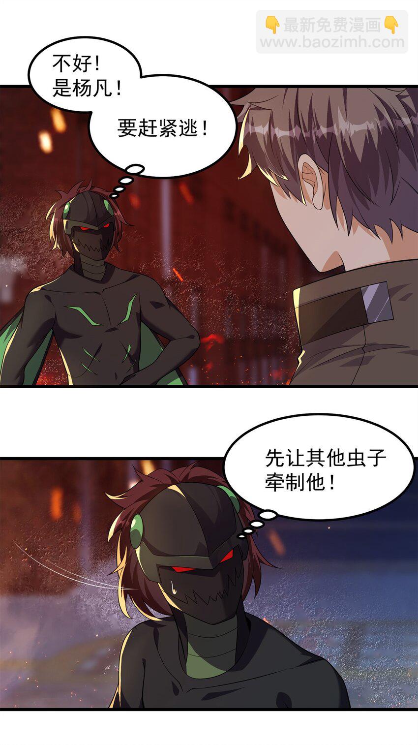 316 若是一去不回-第317话