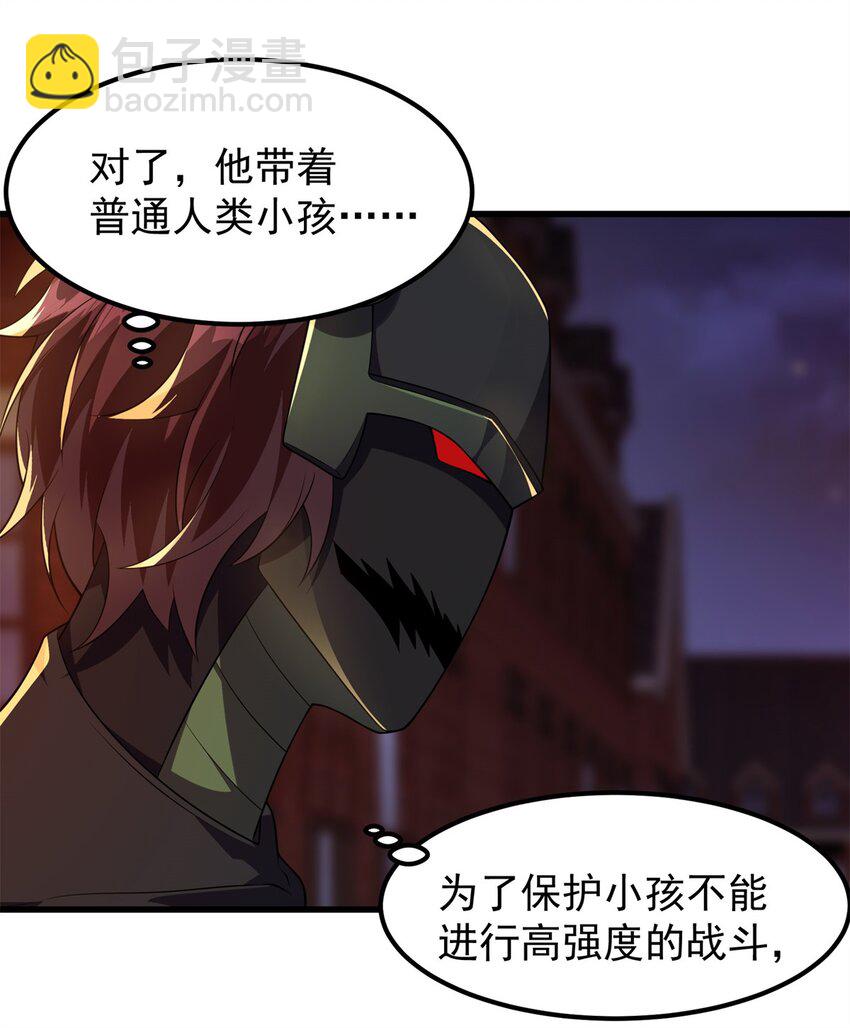 316 若是一去不回-第317话
