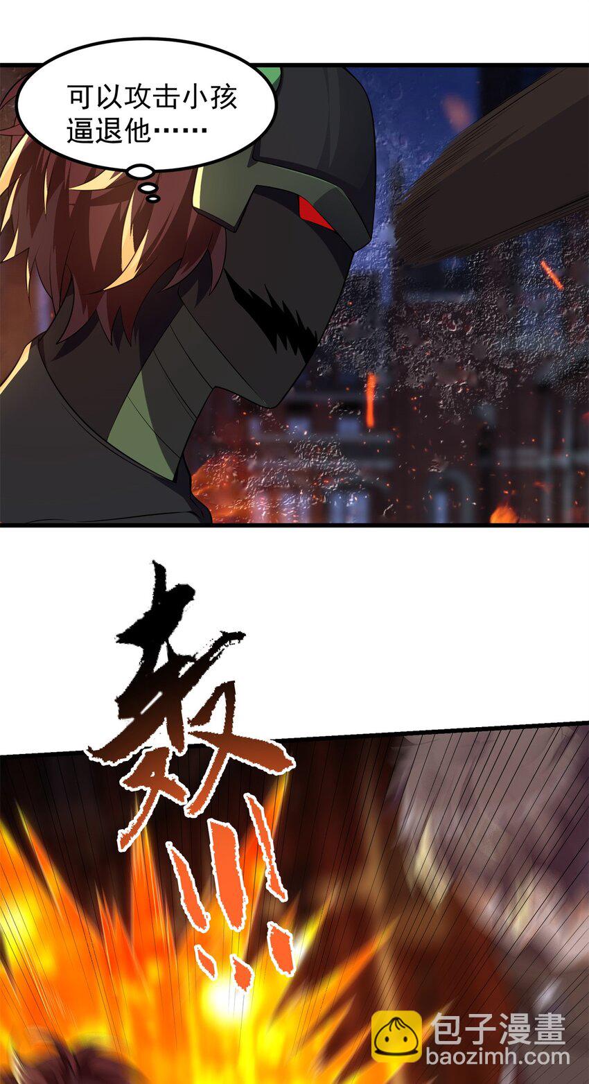 316 若是一去不回-第317话