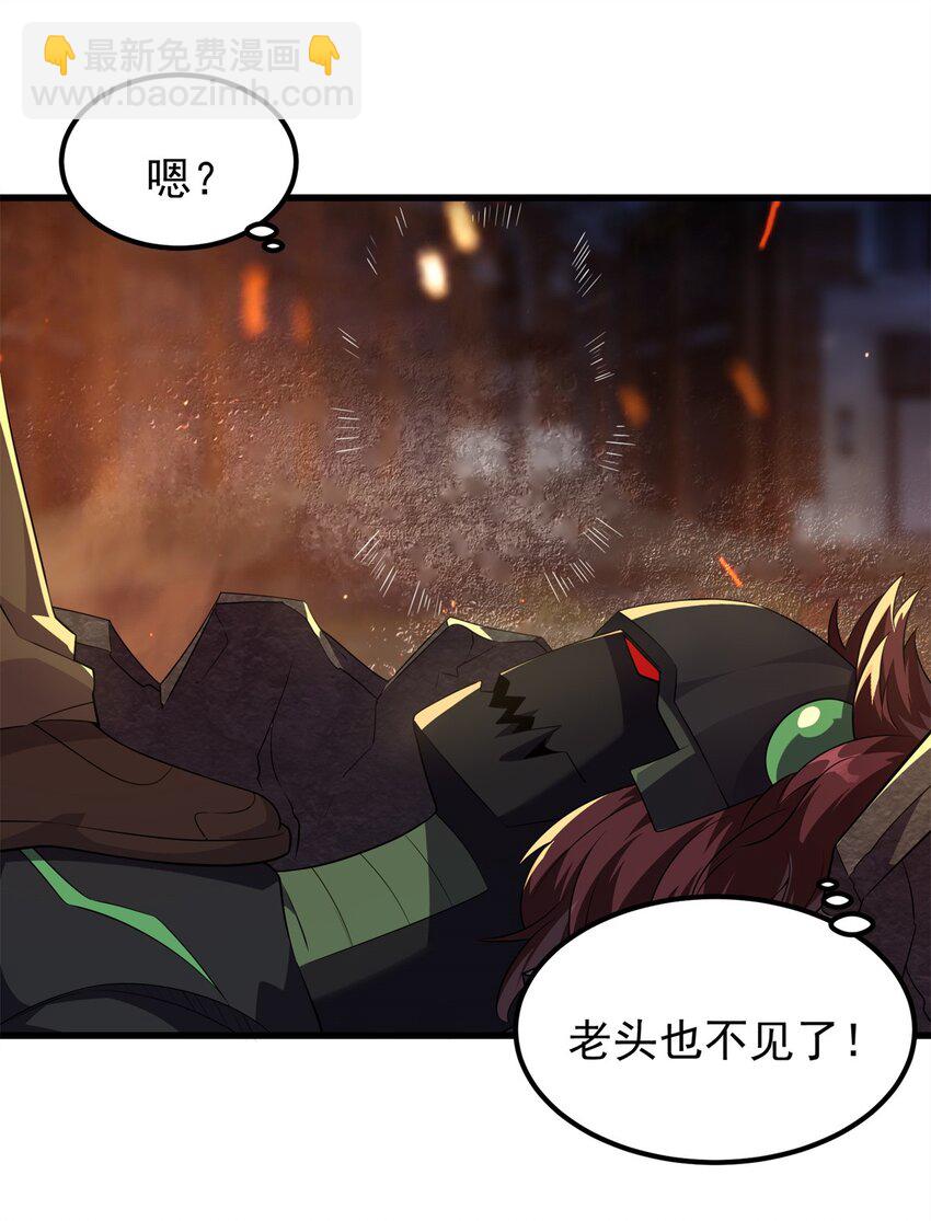 316 若是一去不回-第317话