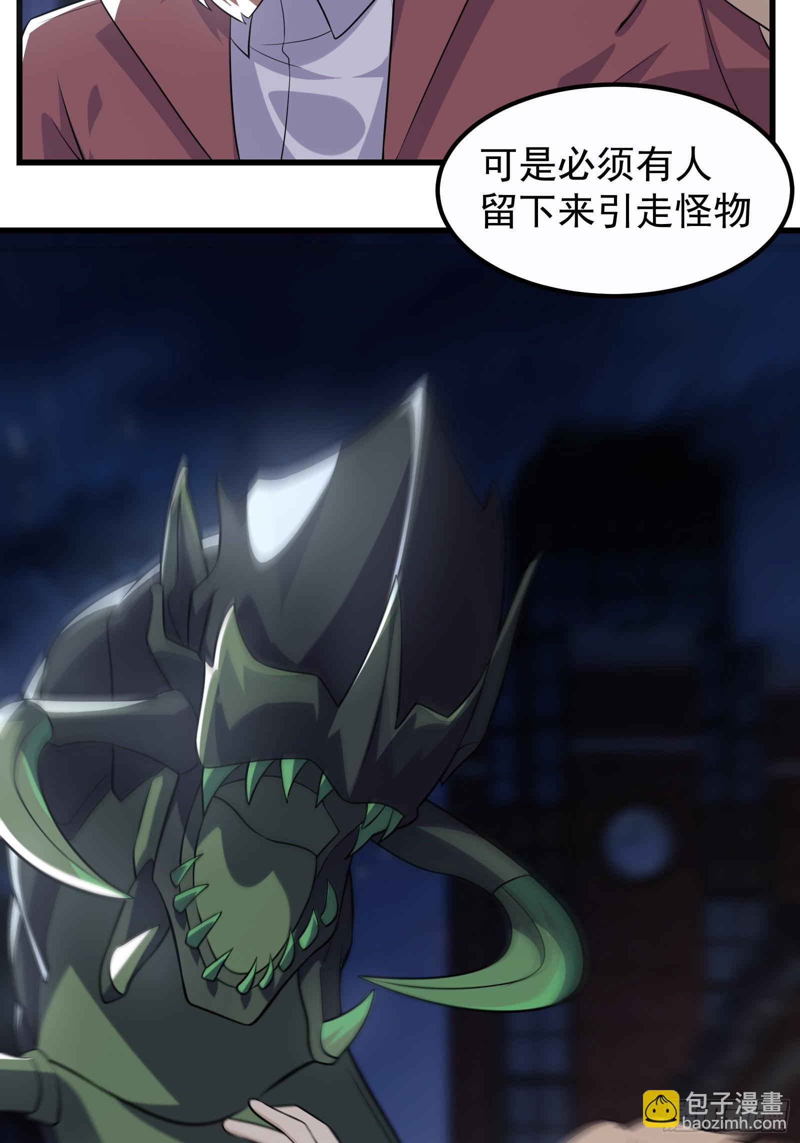 317 我讨厌的人类-第337话