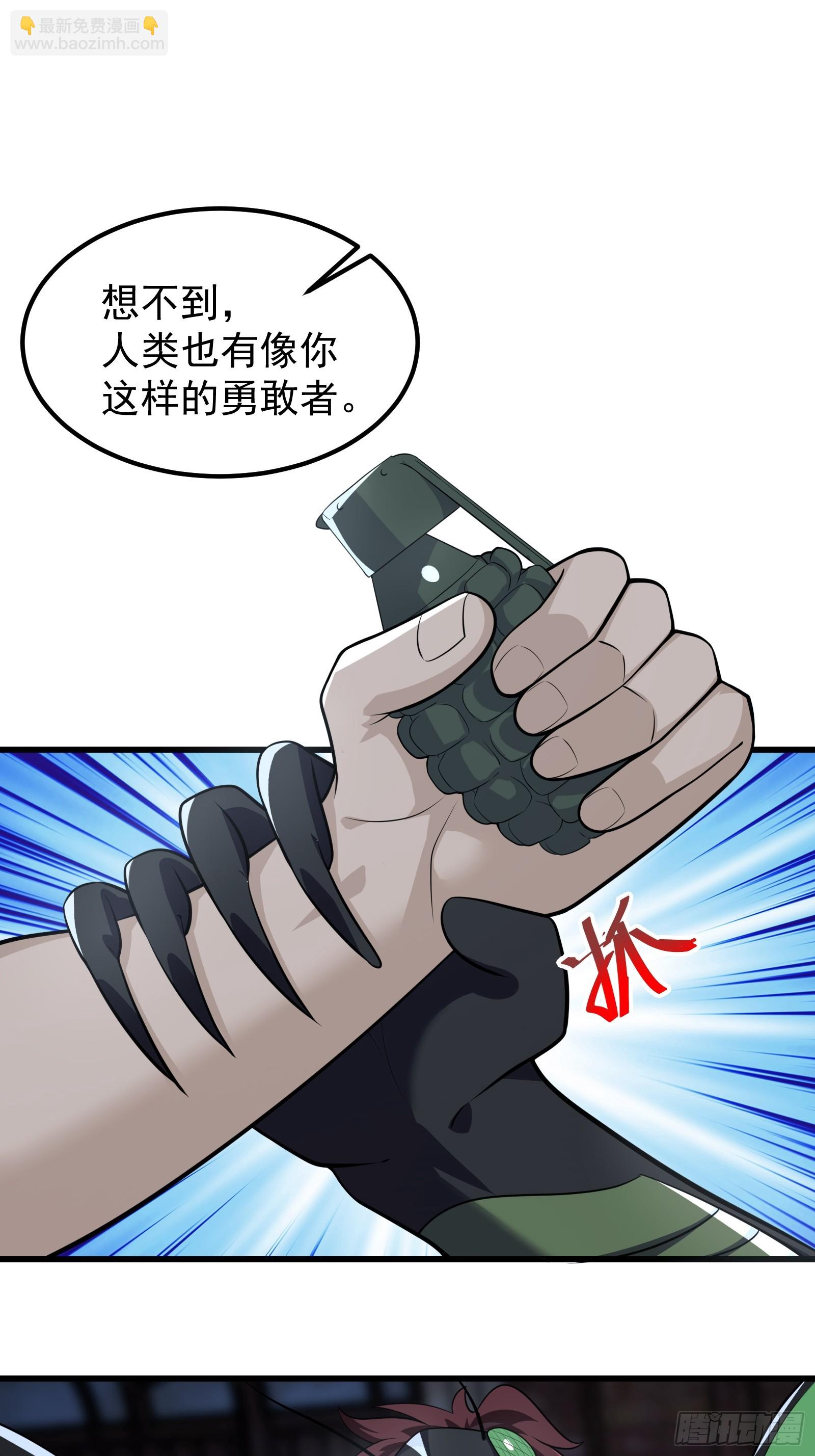317 我讨厌的人类-第337话