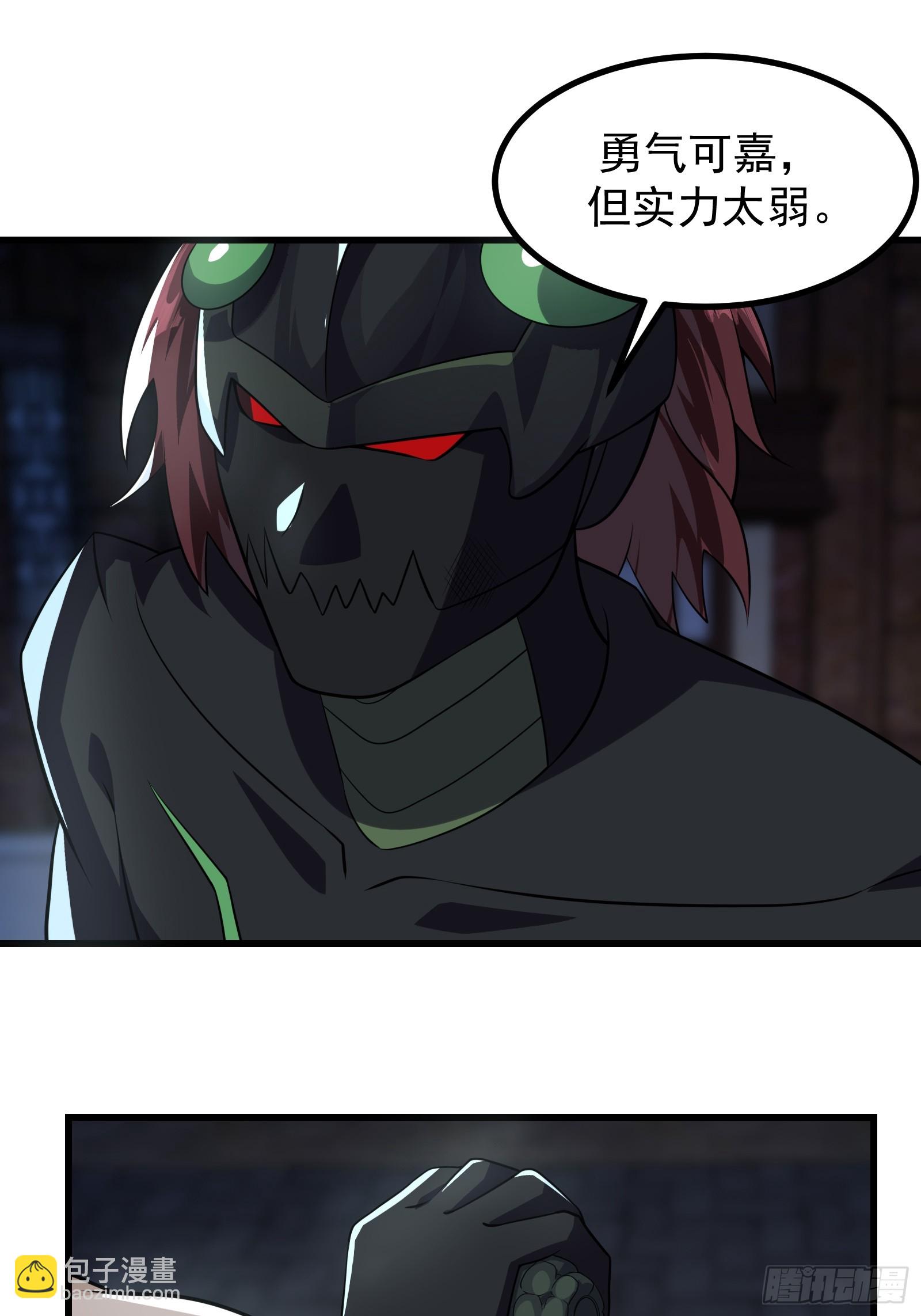 317 我讨厌的人类-第337话