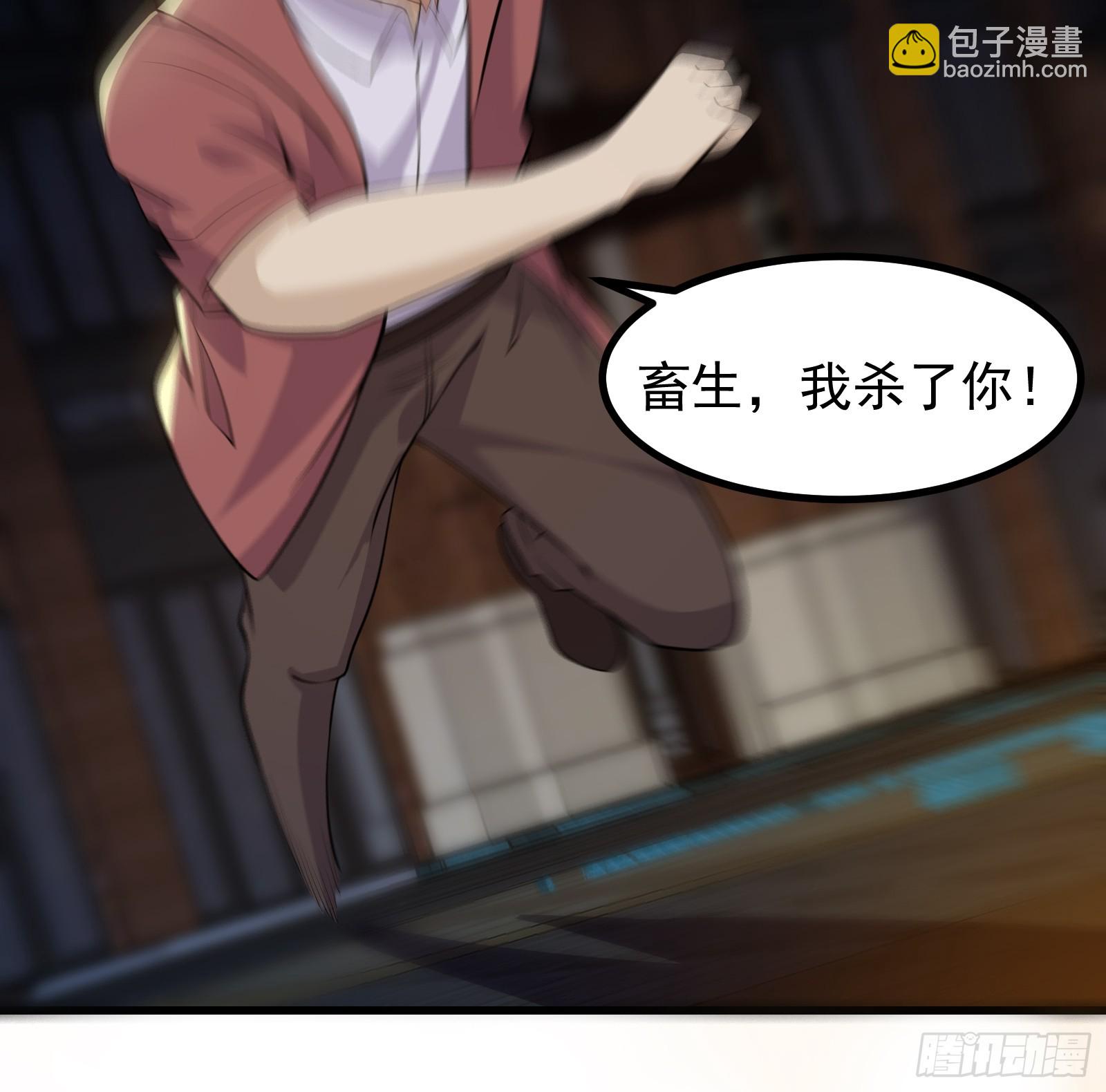 317 我讨厌的人类-第337话