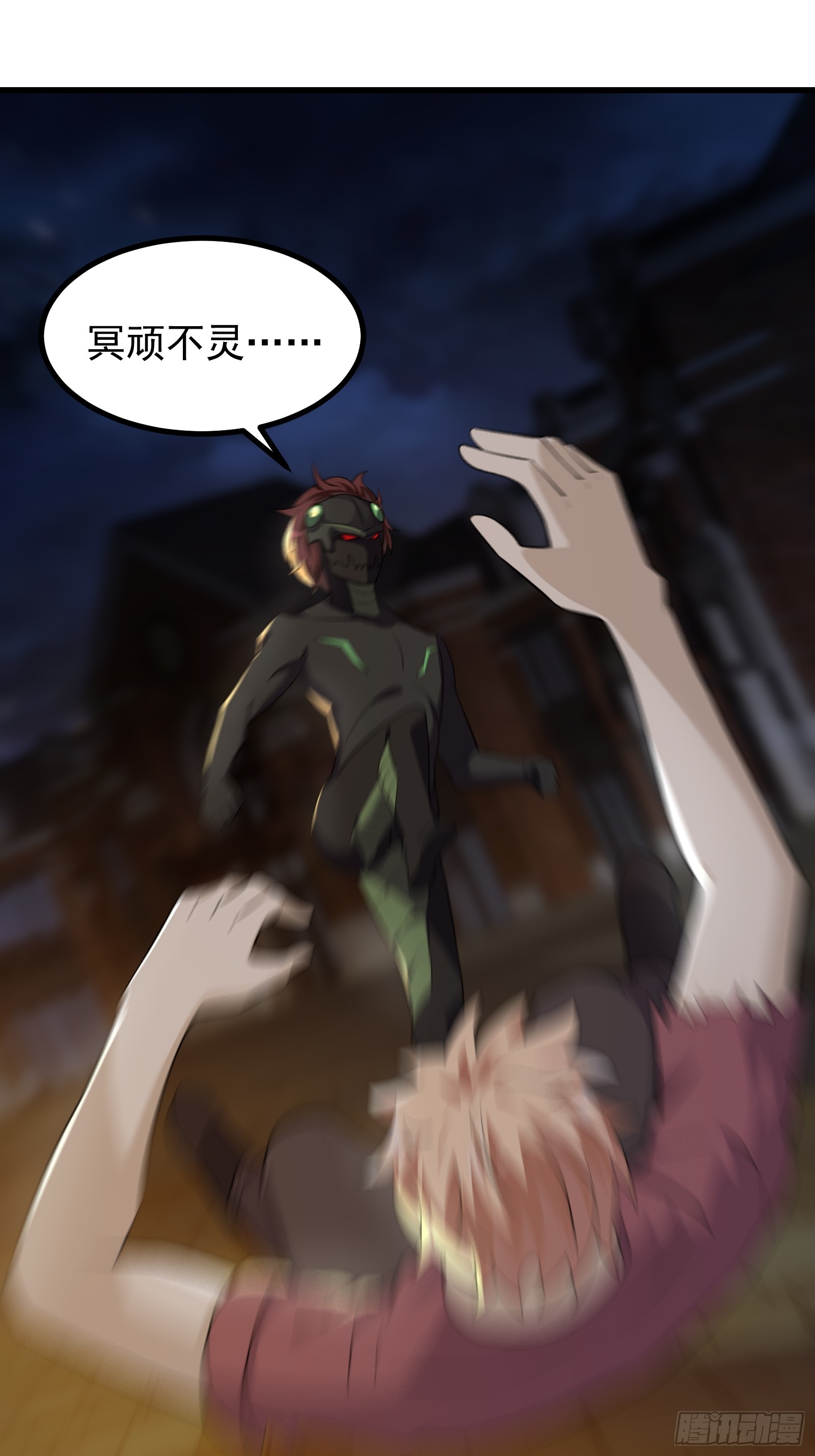 317 我讨厌的人类-第337话