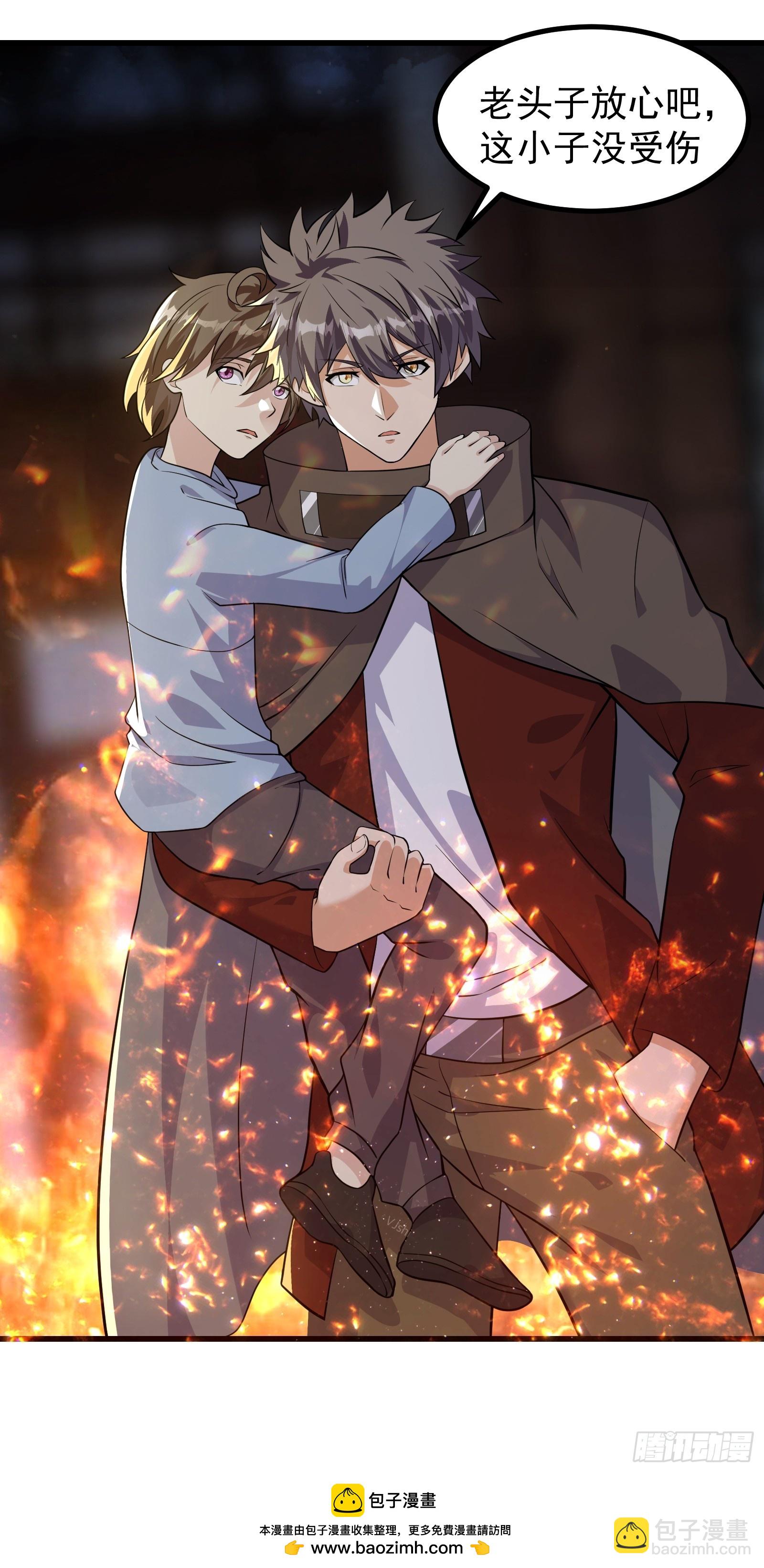 317 我讨厌的人类-第337话
