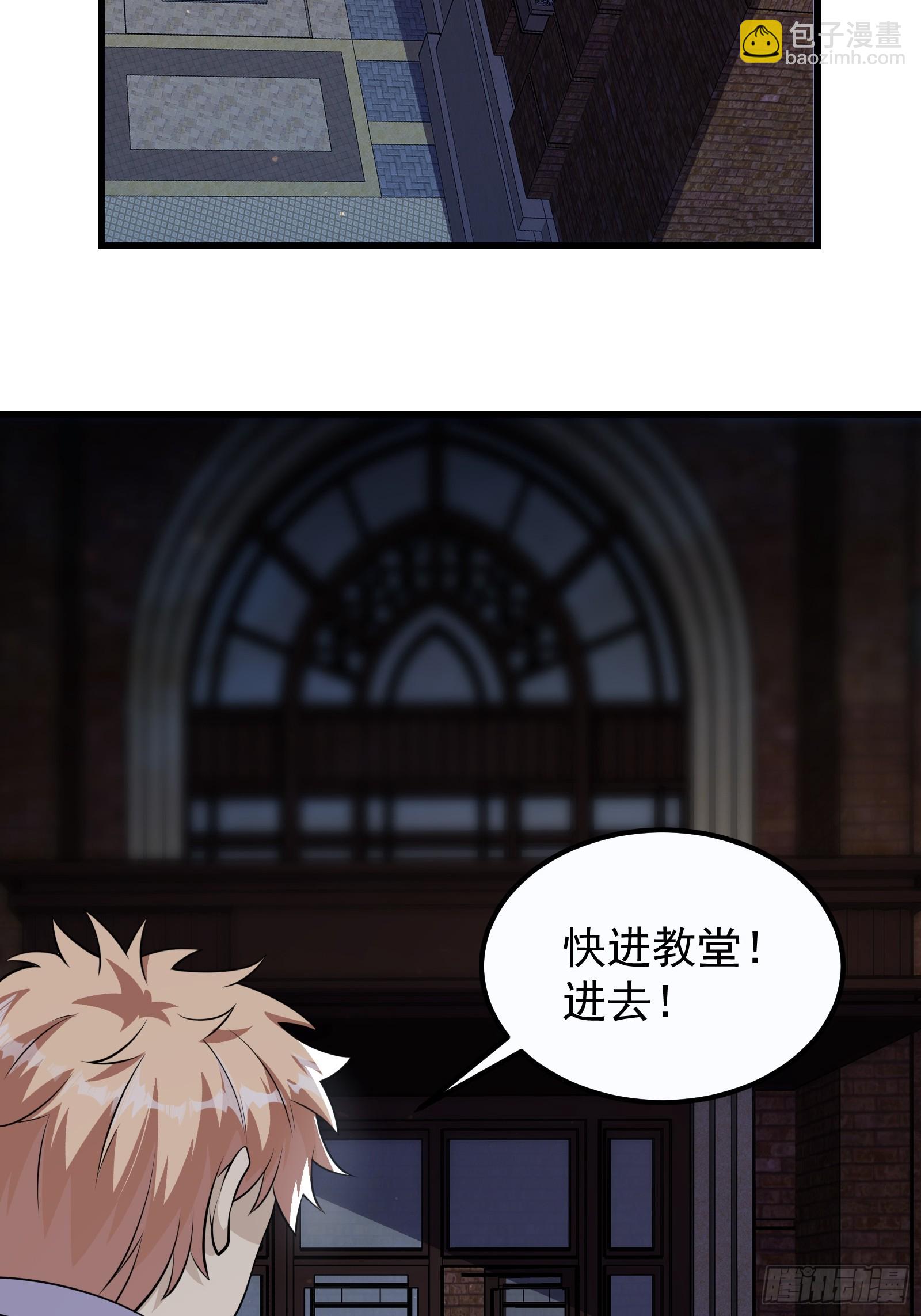 317 我讨厌的人类-第337话