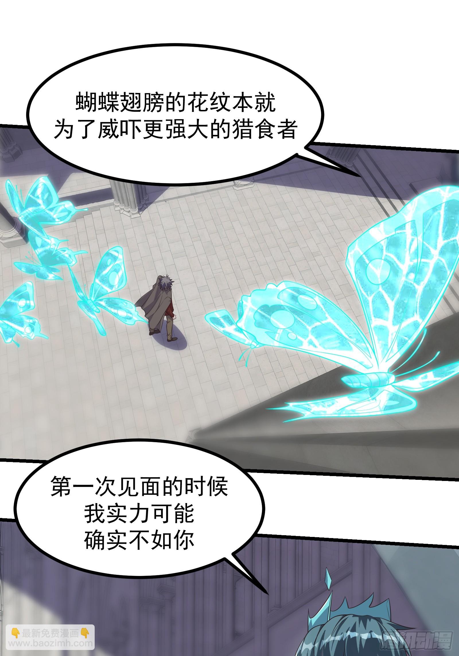 319 双王重逢！-第339话