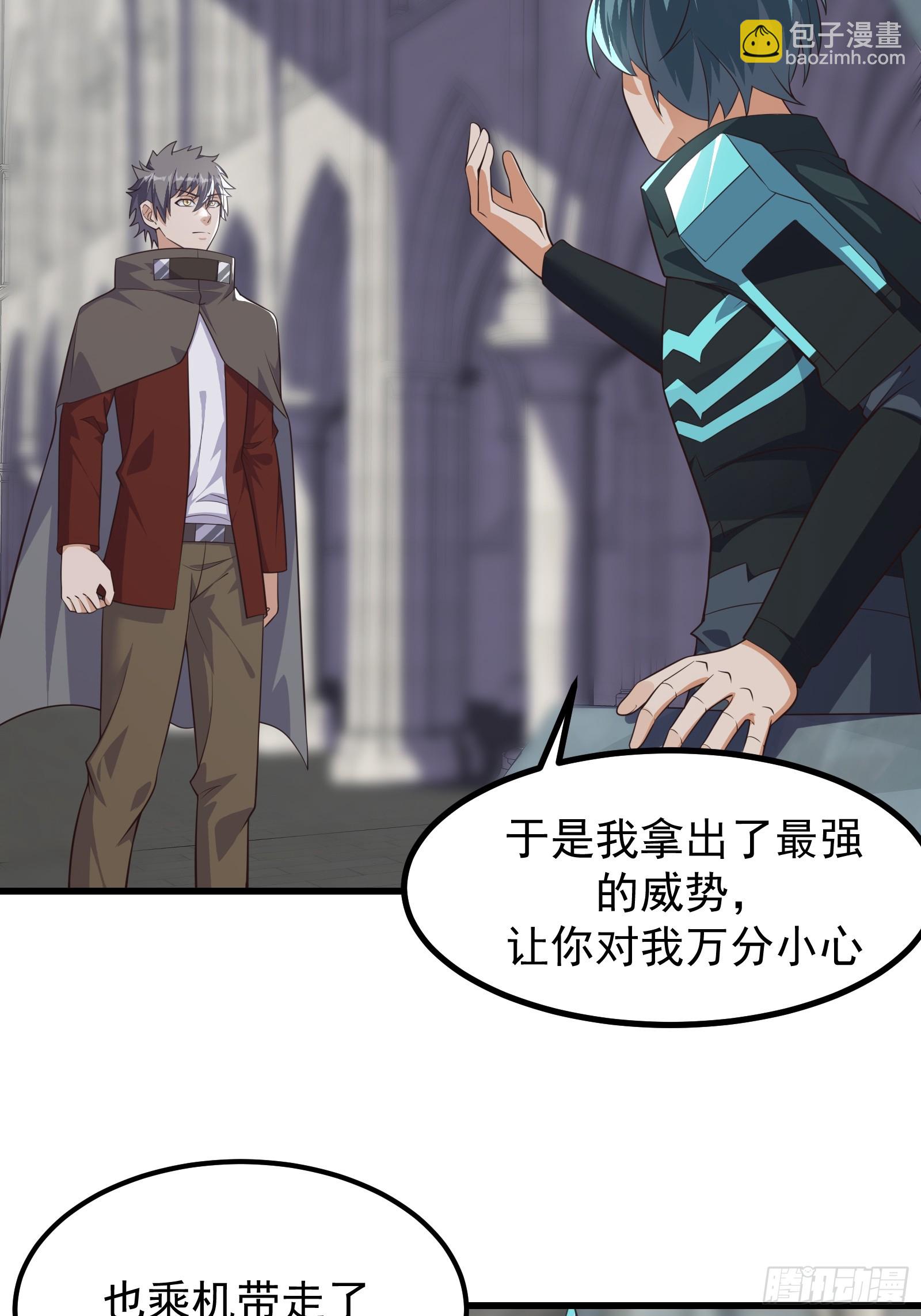 319 双王重逢！-第339话