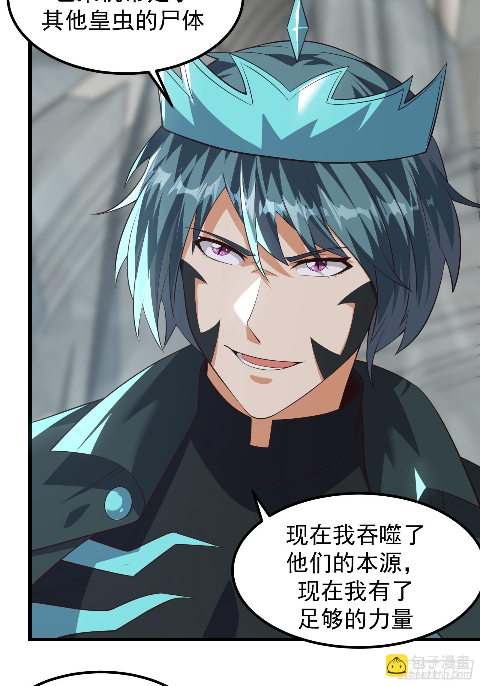 319 双王重逢！-第339话