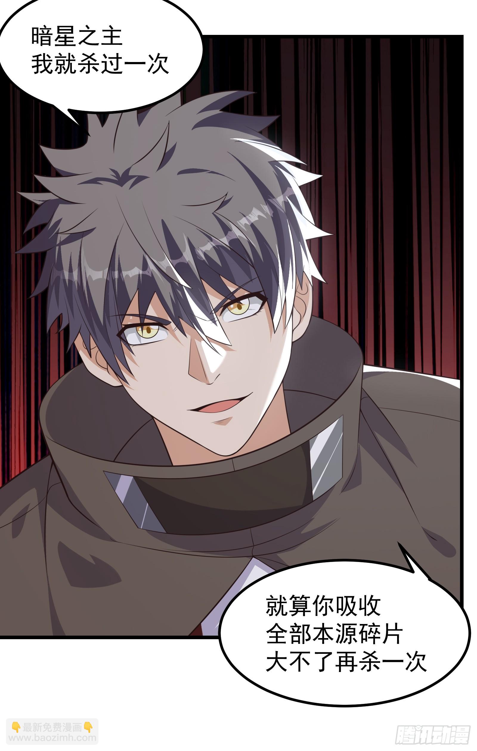 319 双王重逢！-第339话