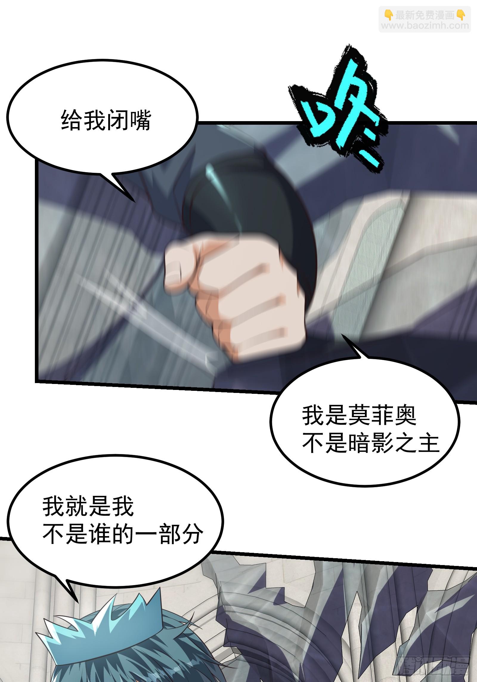 319 双王重逢！-第339话