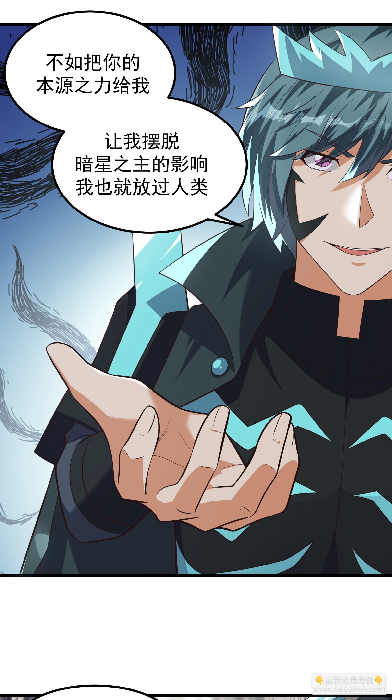 319 双王重逢！-第339话