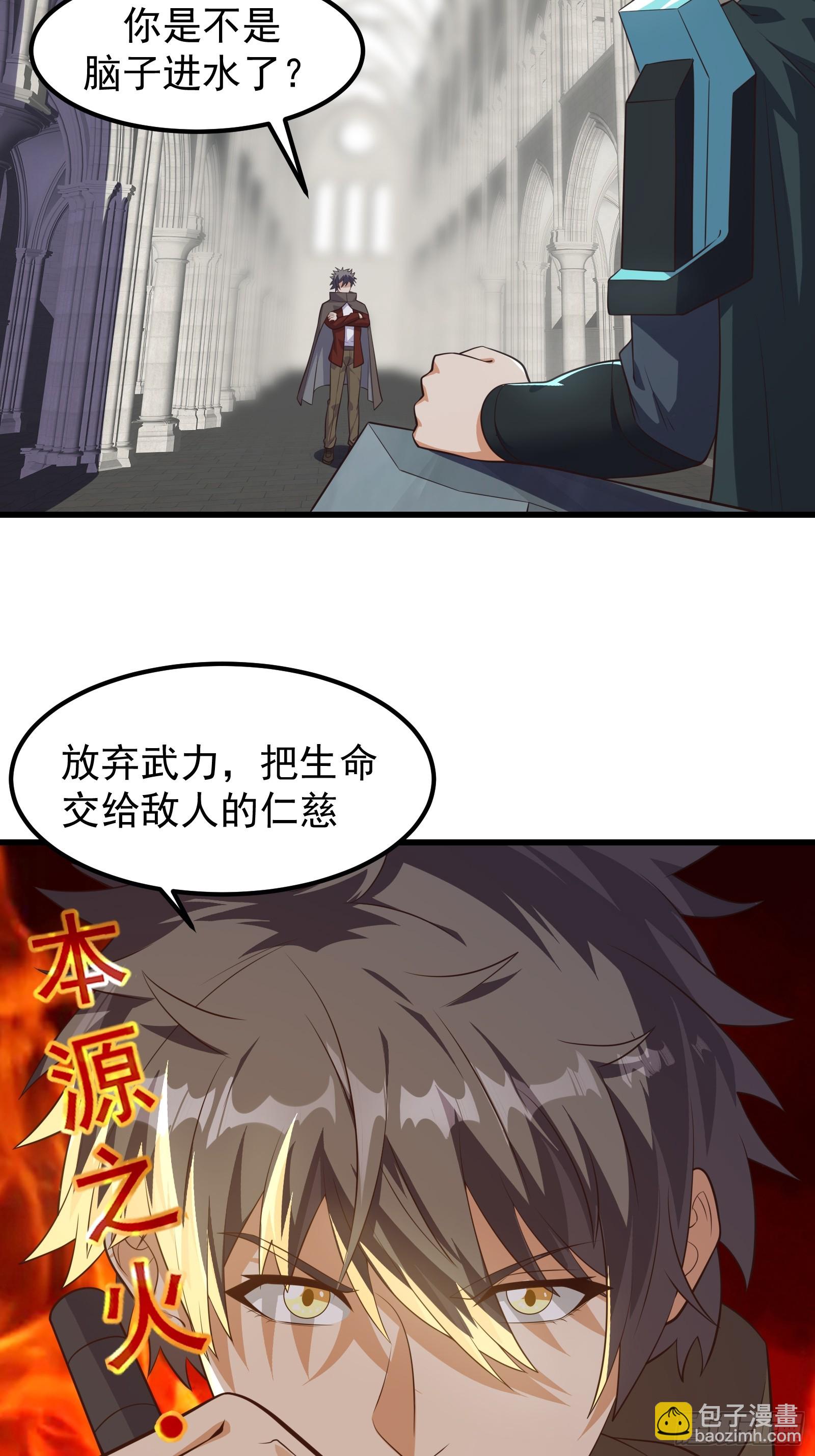 319 双王重逢！-第339话