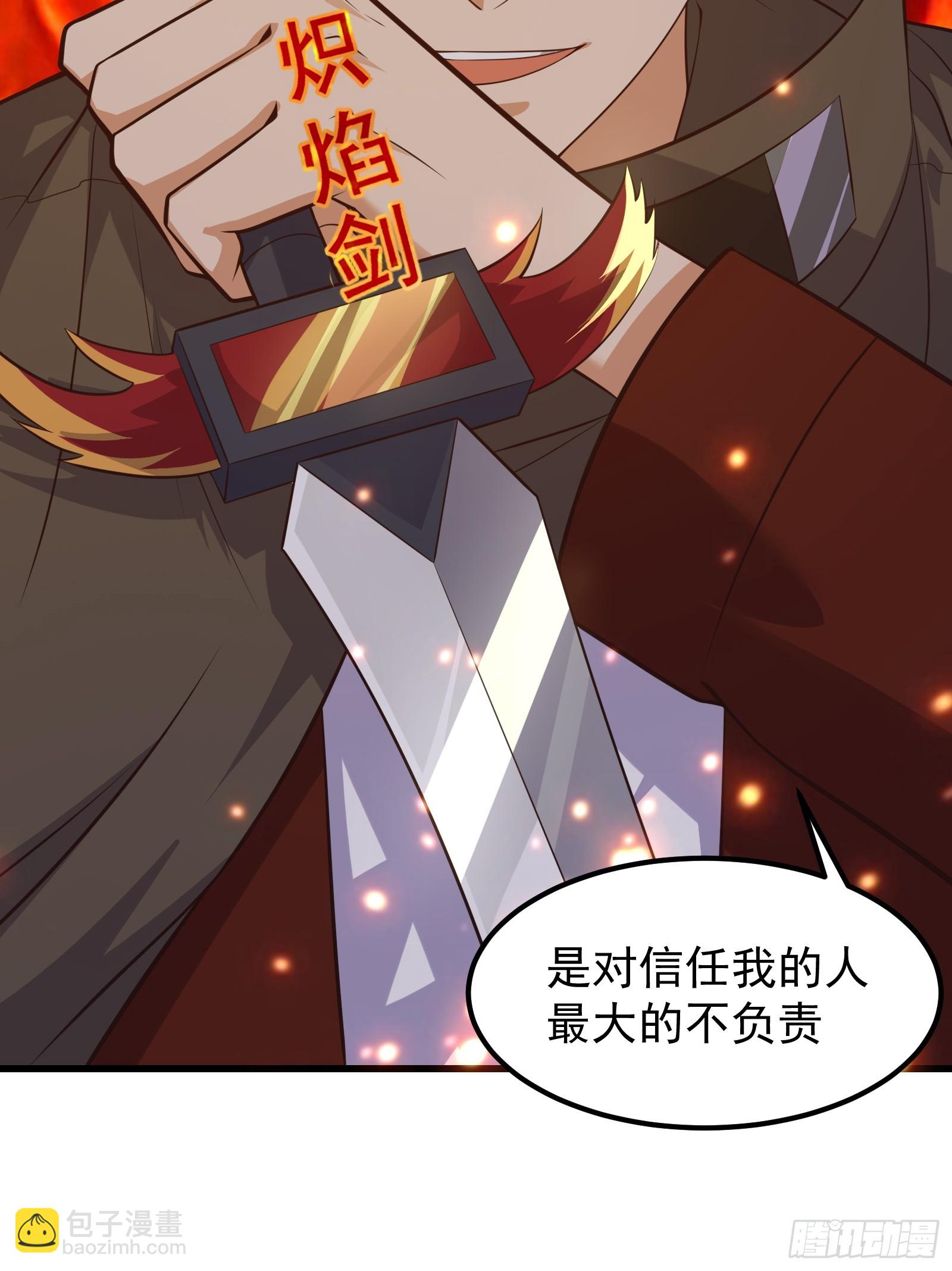 319 双王重逢！-第339话