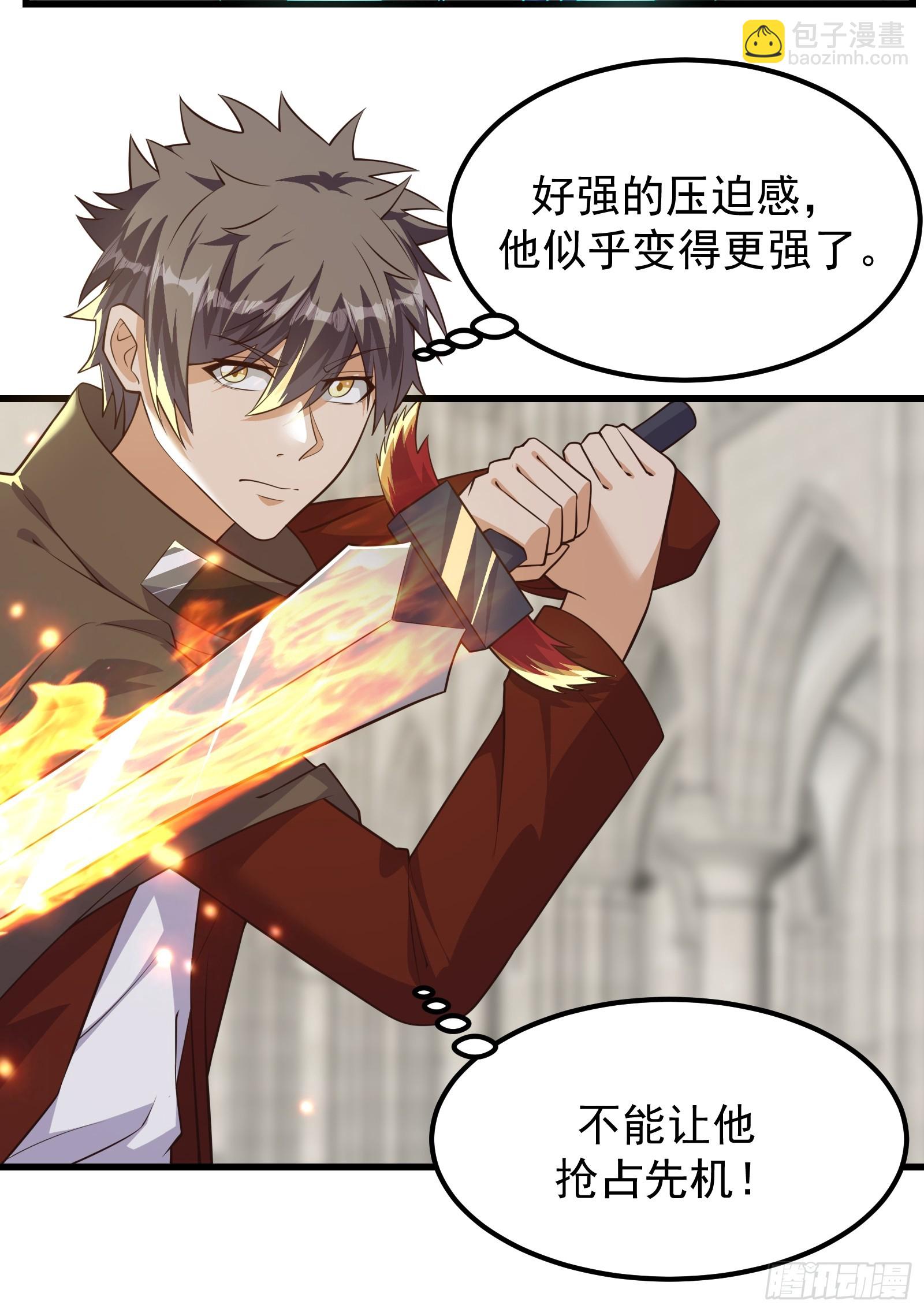 319 双王重逢！-第339话