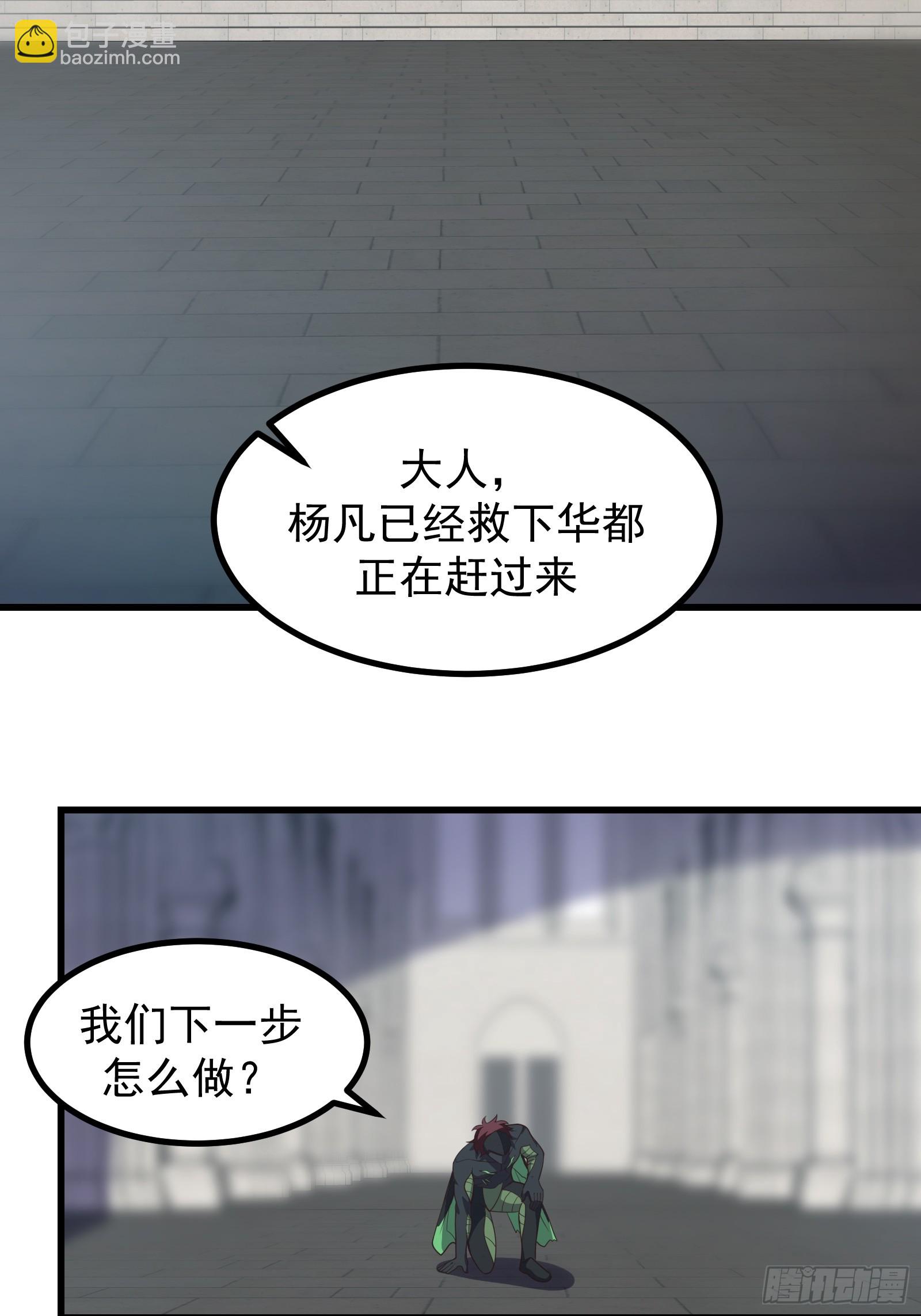 319 双王重逢！-第339话