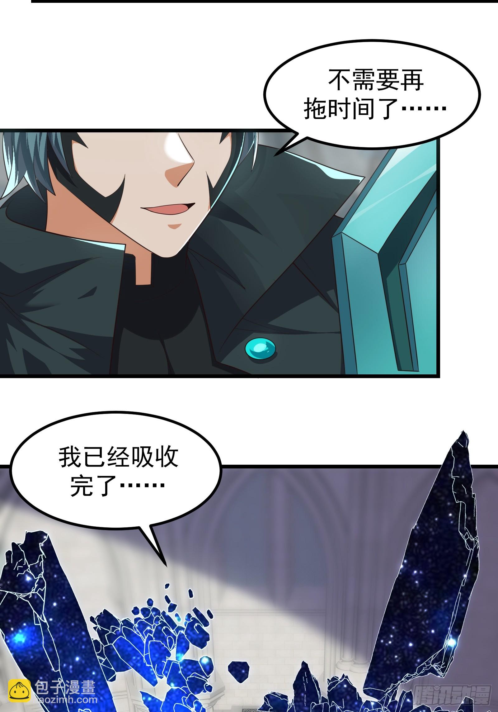 319 双王重逢！-第339话