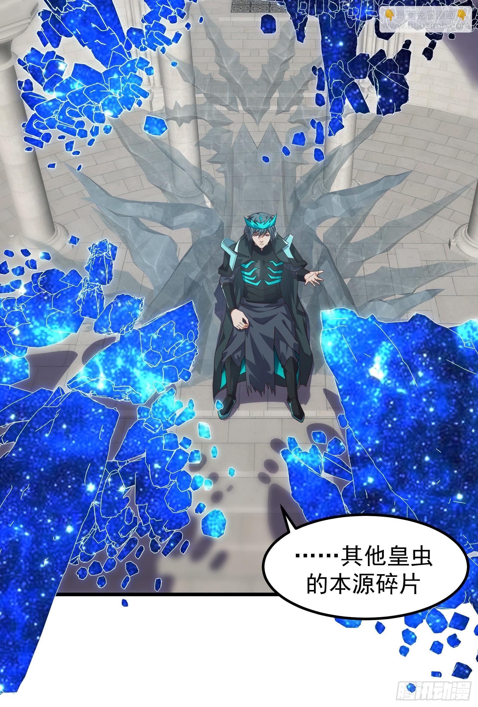 319 双王重逢！-第339话