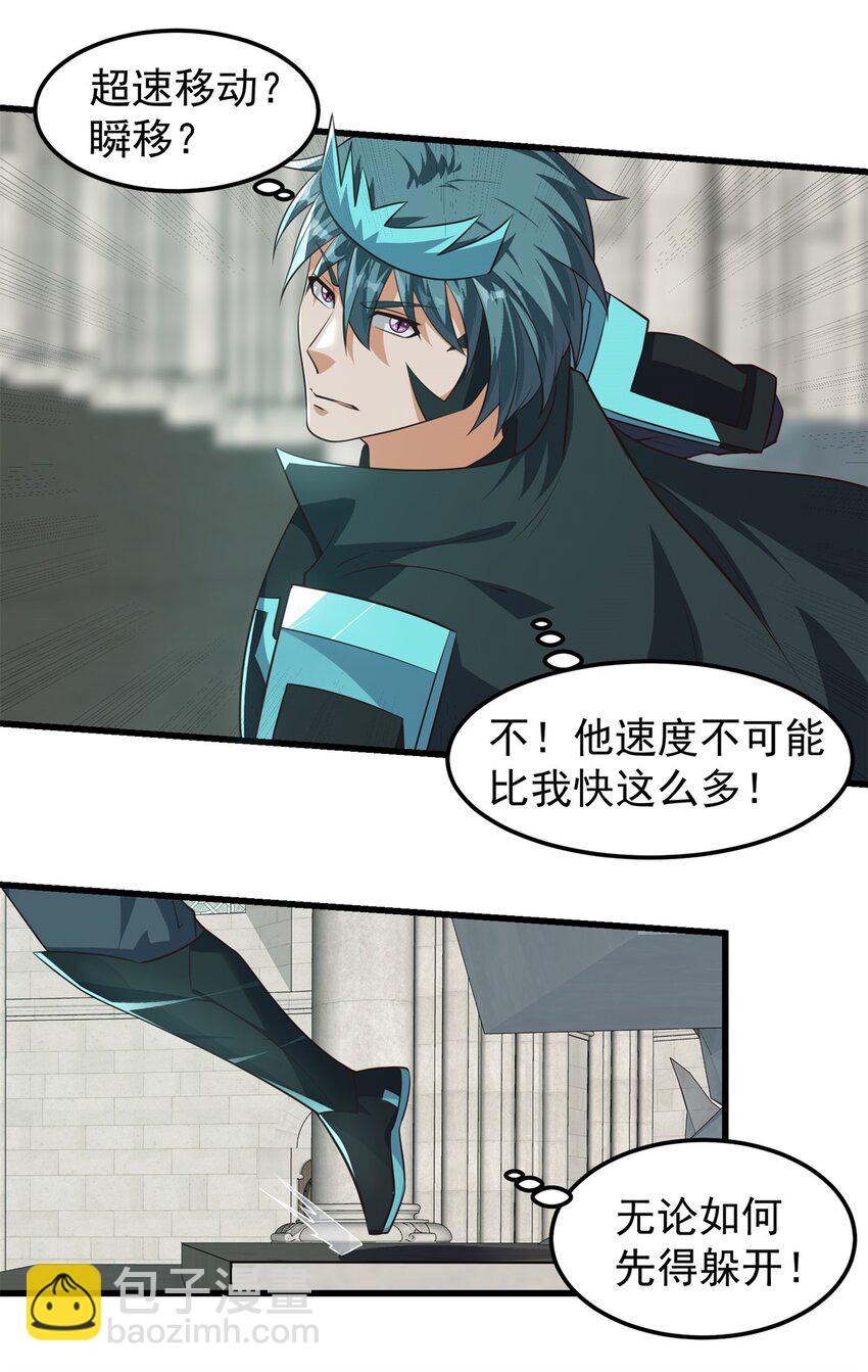 318 最终之战！-第319话