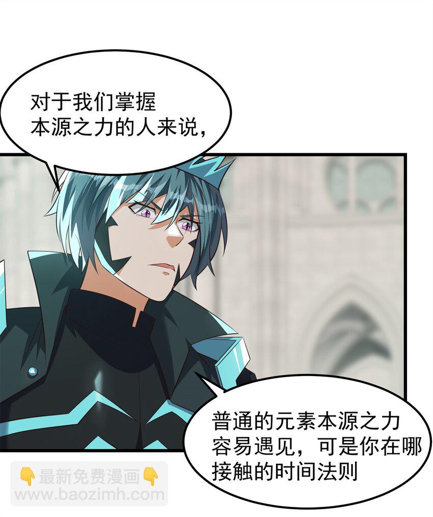 318 最终之战！-第319话